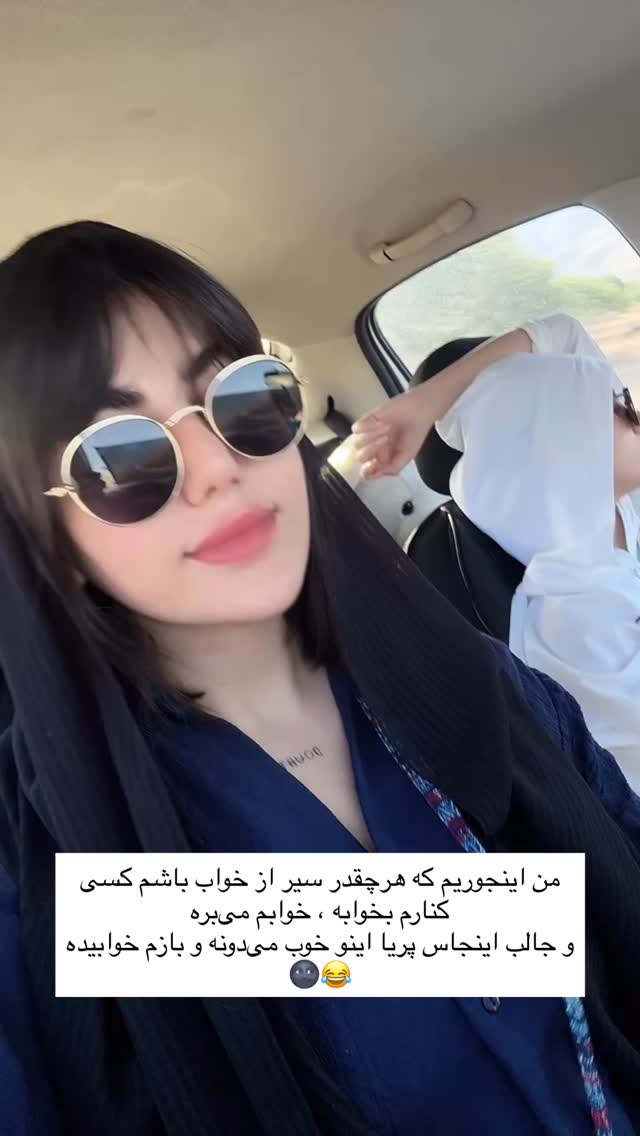  جدید ترین استوری اینستاگرام زهرا موسوی