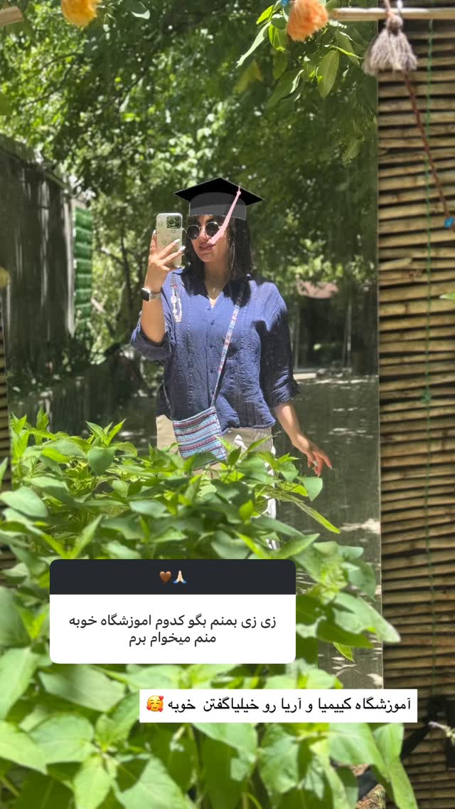  جدید ترین استوری اینستاگرام زهرا موسوی
