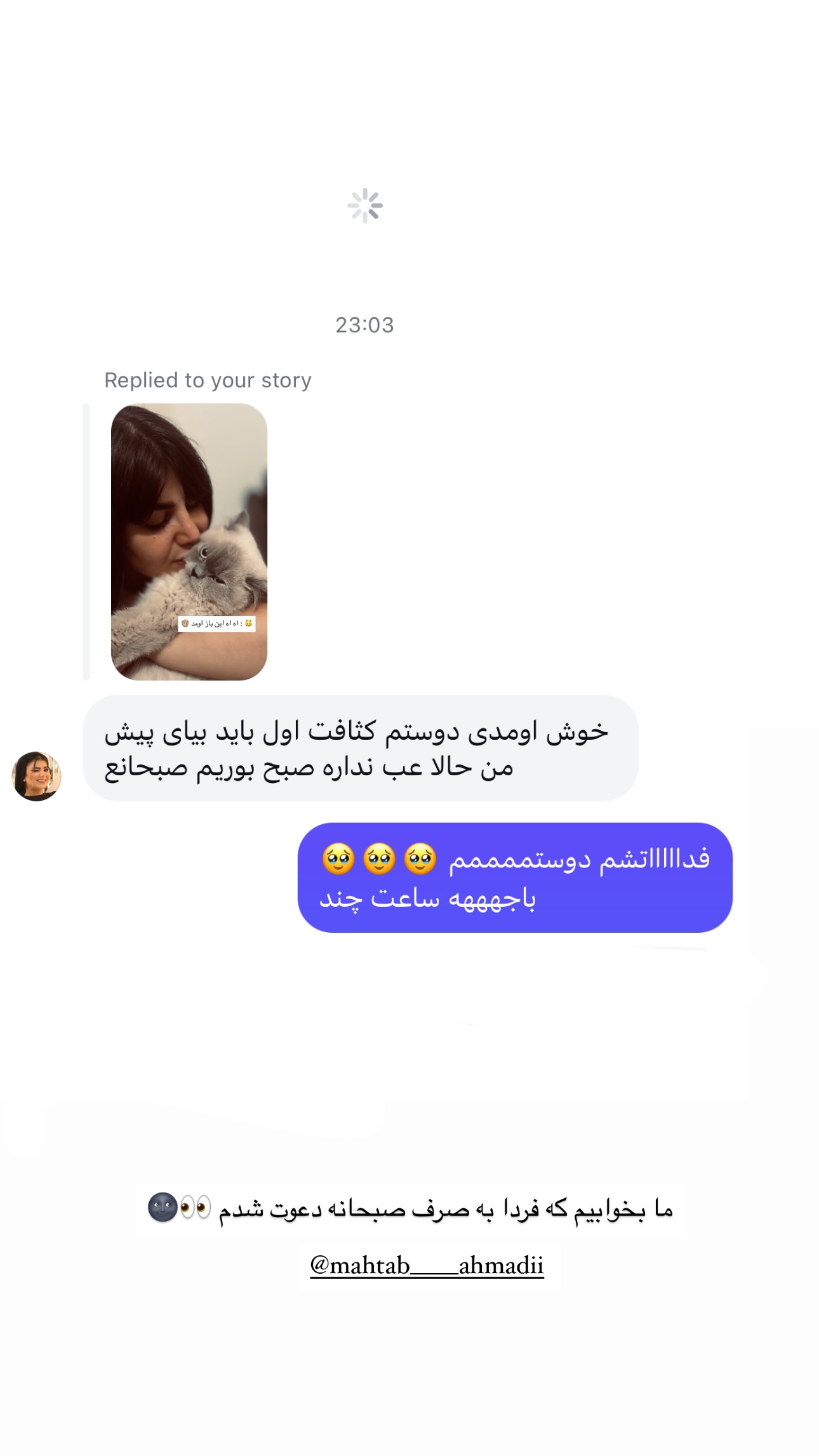  جدید ترین استوری اینستاگرام زهرا موسوی