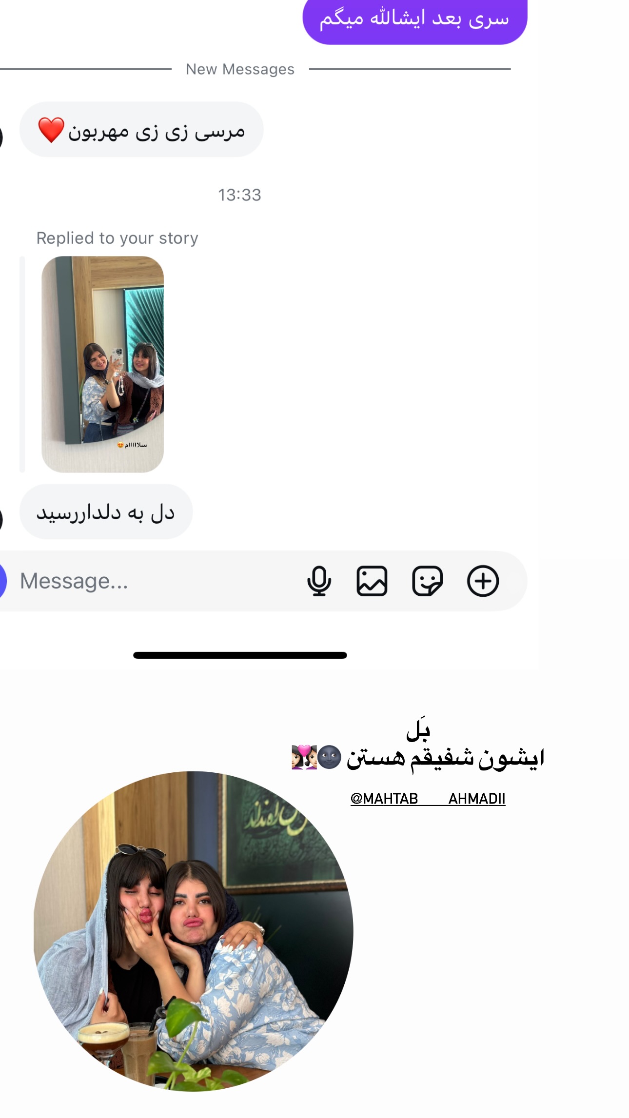  جدید ترین استوری اینستاگرام زهرا موسوی