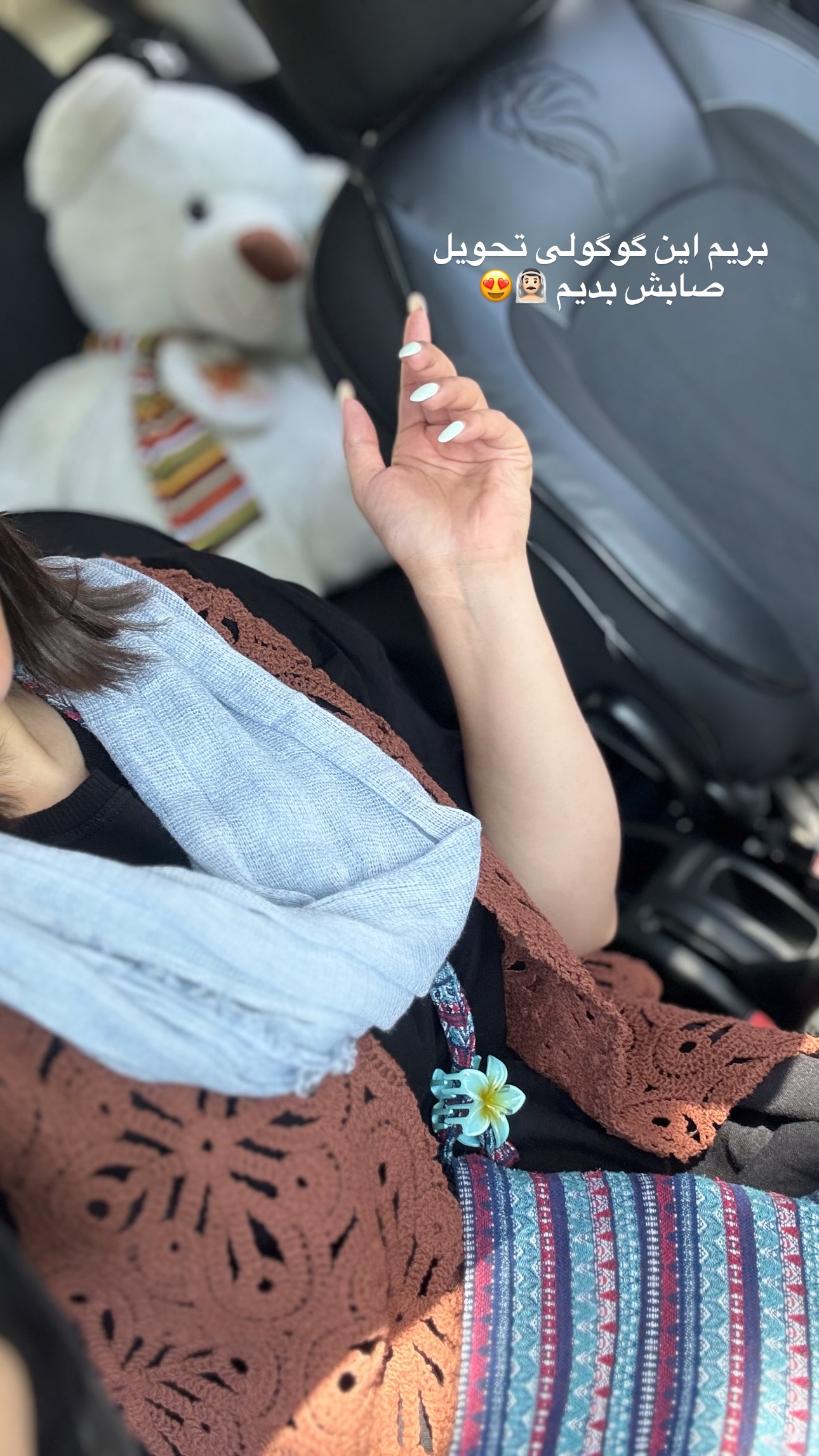  جدید ترین استوری اینستاگرام زهرا موسوی