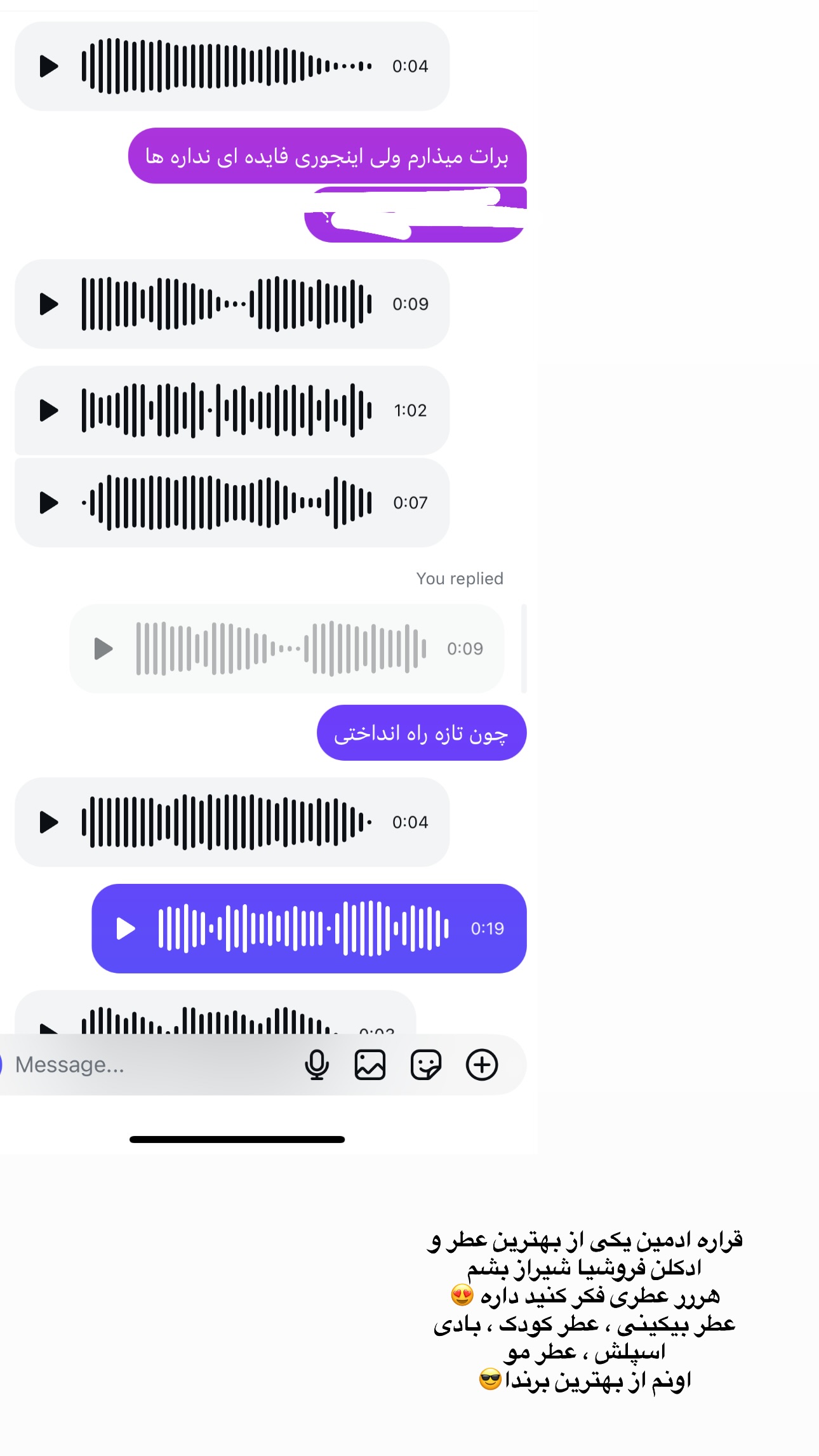  جدید ترین استوری اینستاگرام زهرا موسوی