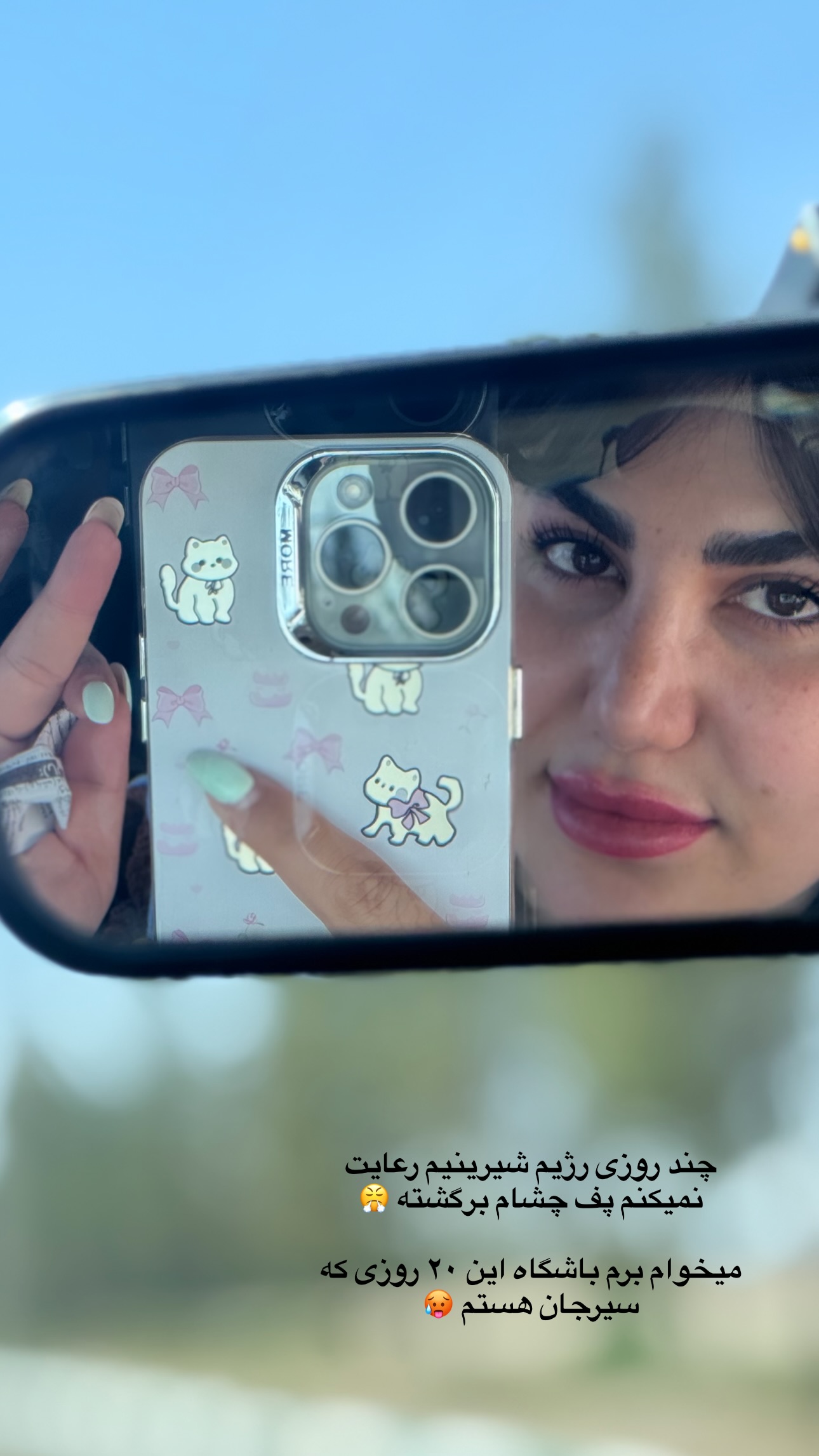  جدید ترین استوری اینستاگرام زهرا موسوی