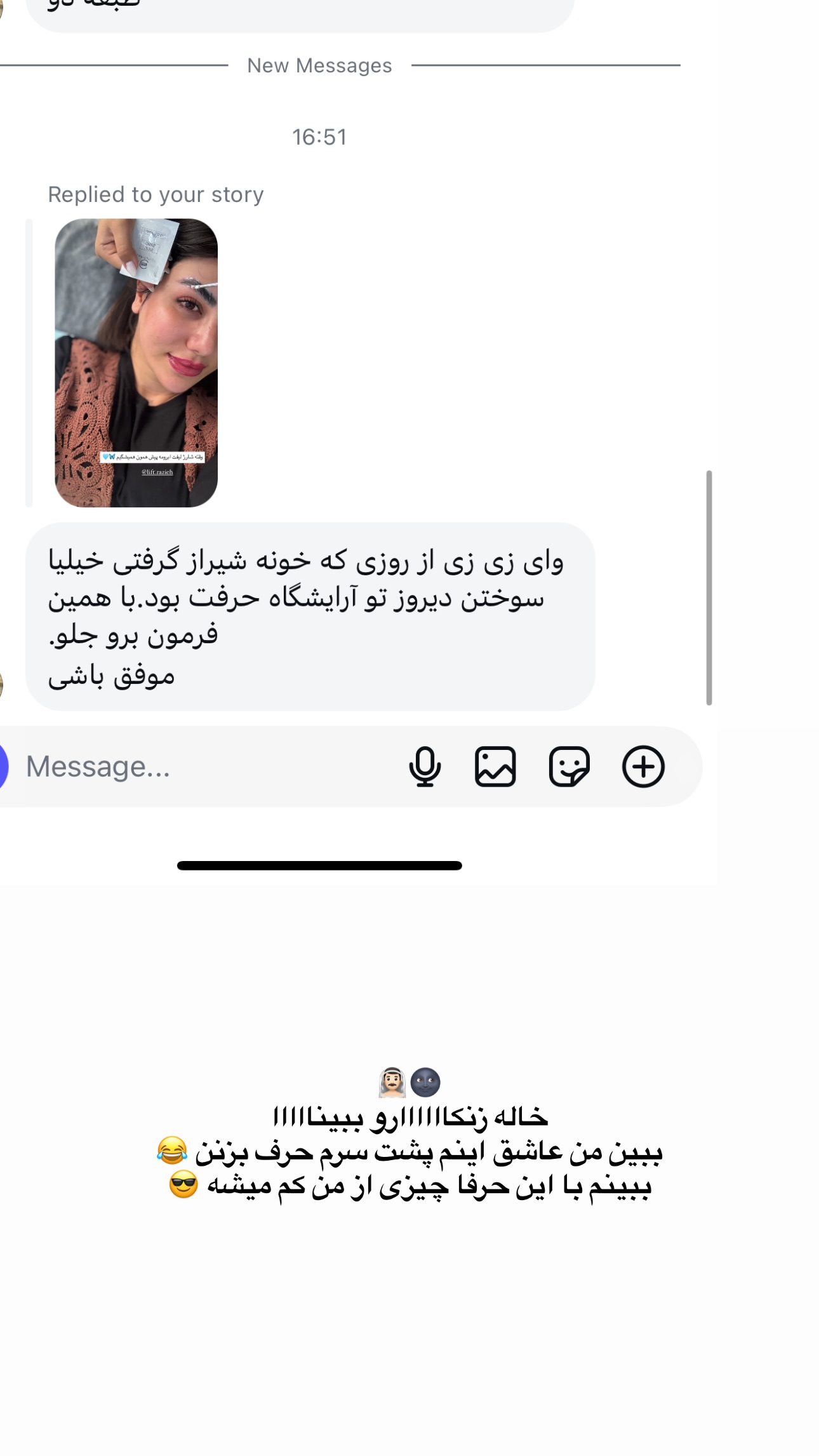  جدید ترین استوری اینستاگرام زهرا موسوی
