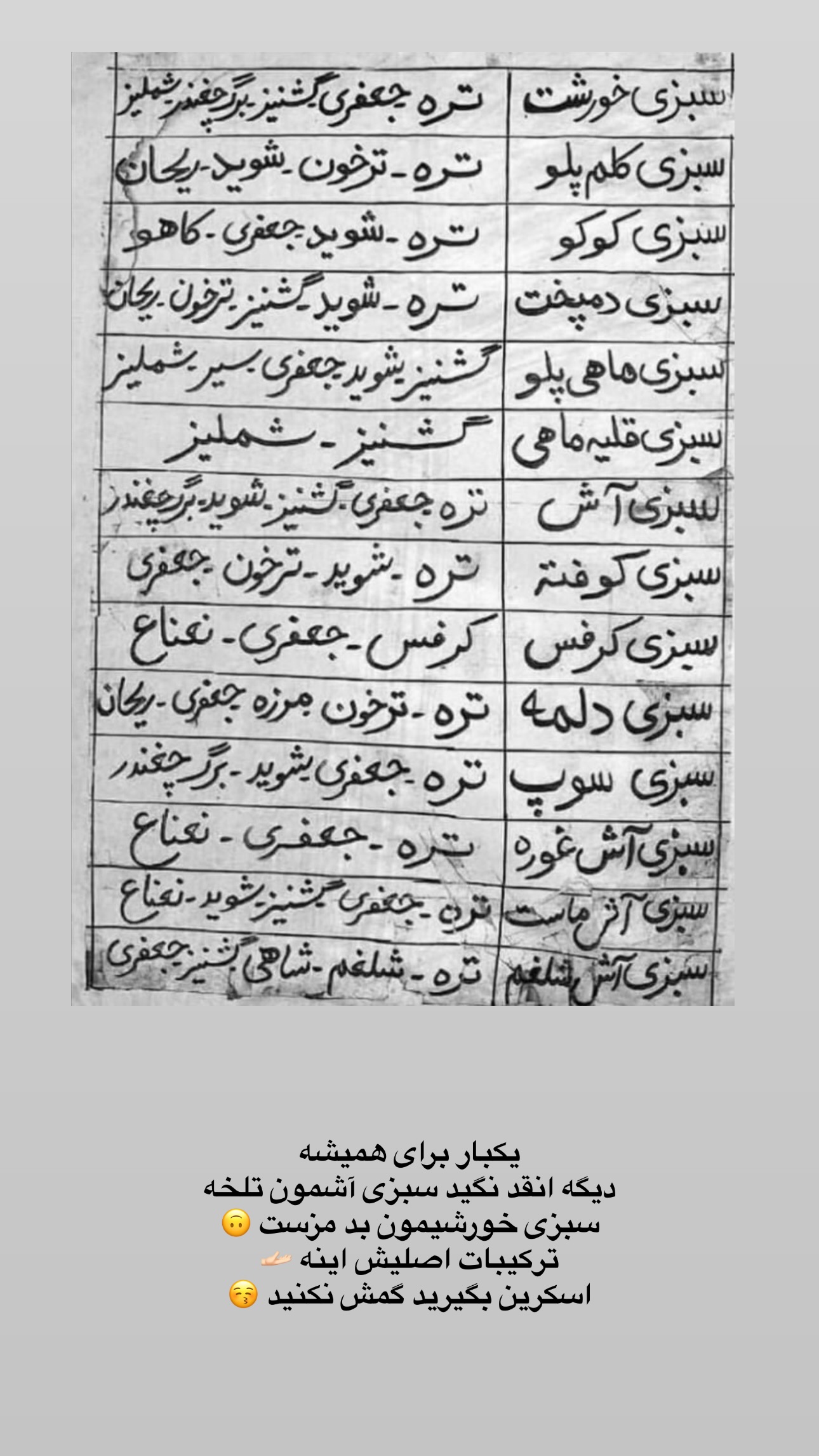  جدید ترین استوری اینستاگرام زهرا موسوی