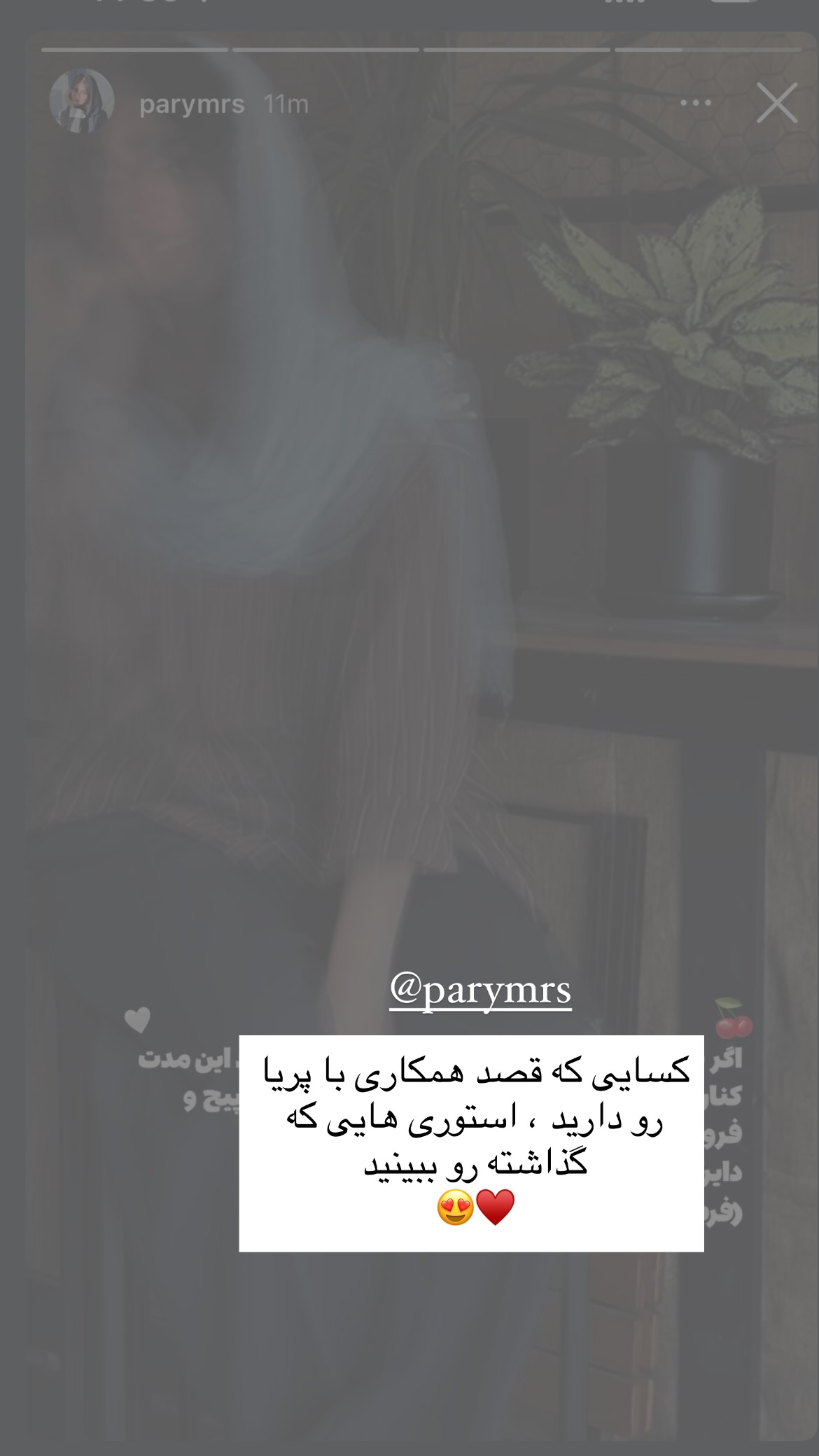 جدید ترین استوری اینستاگرام زهرا موسوی