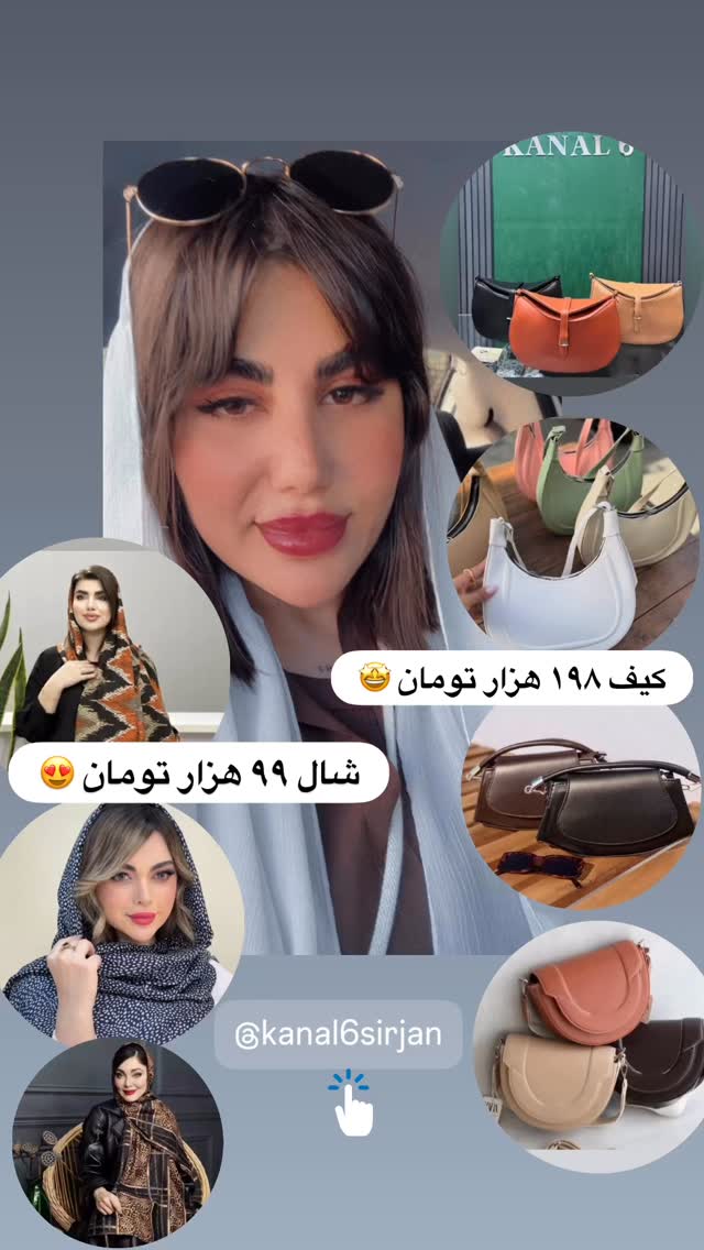  جدید ترین استوری اینستاگرام زهرا موسوی