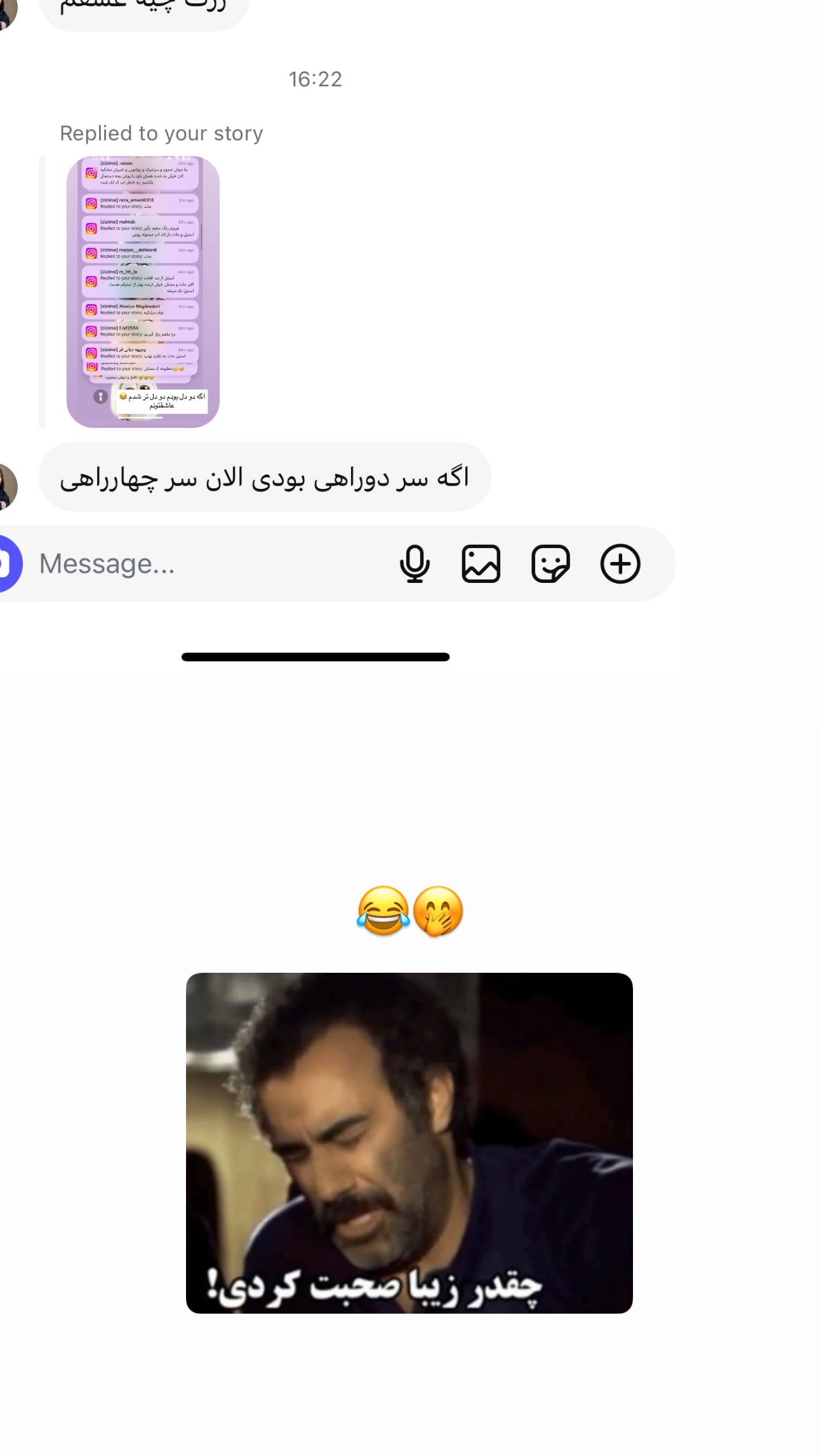  جدید ترین استوری اینستاگرام زهرا موسوی