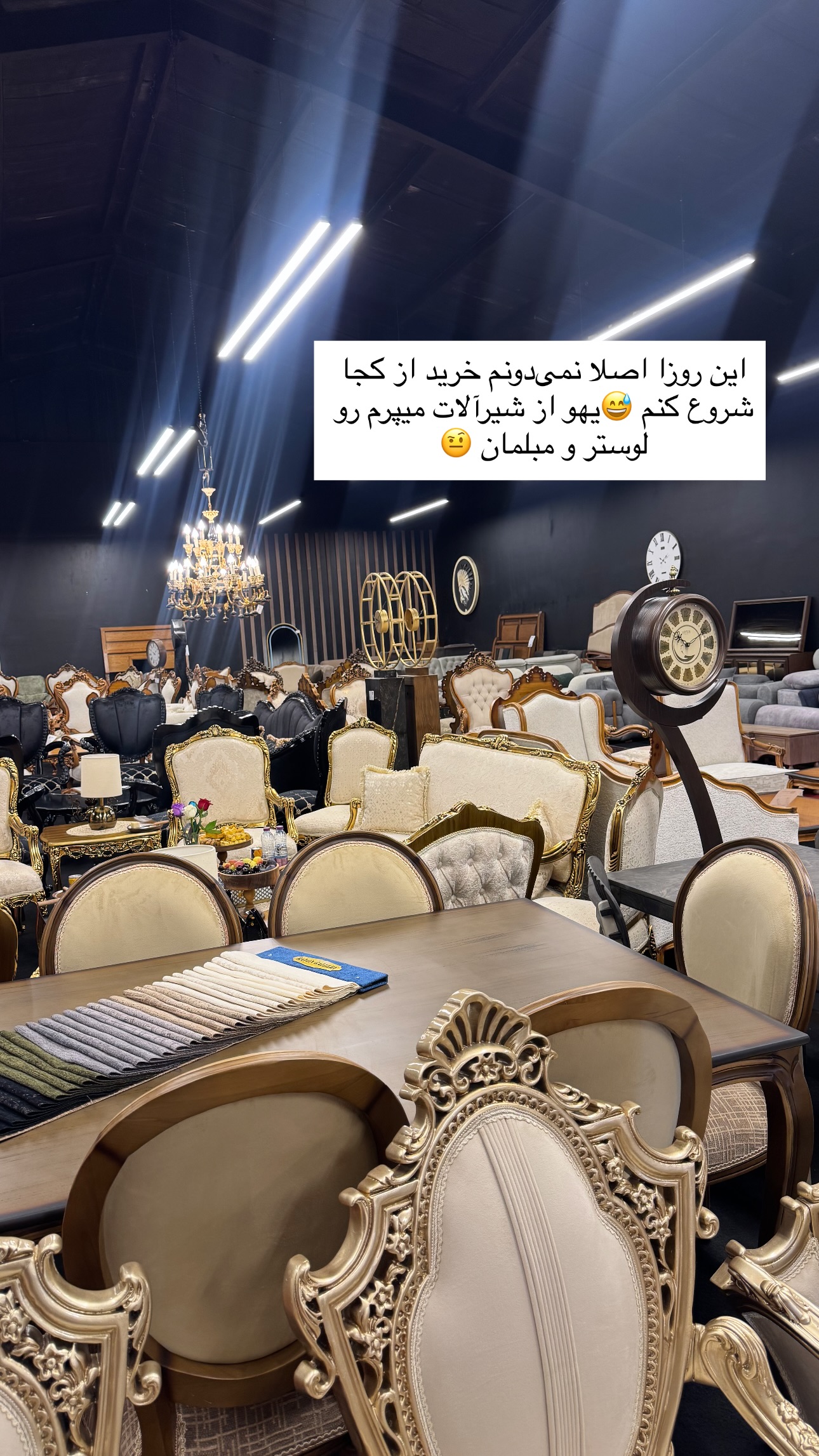  جدید ترین استوری اینستاگرام زهرا موسوی