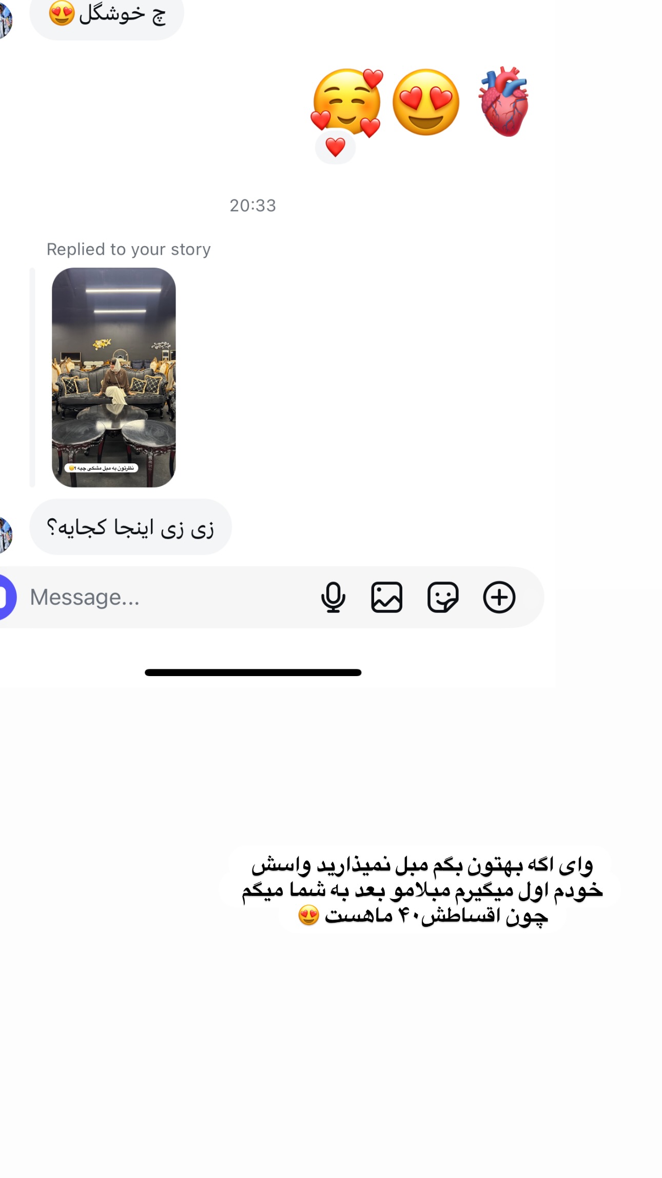  جدید ترین استوری اینستاگرام زهرا موسوی