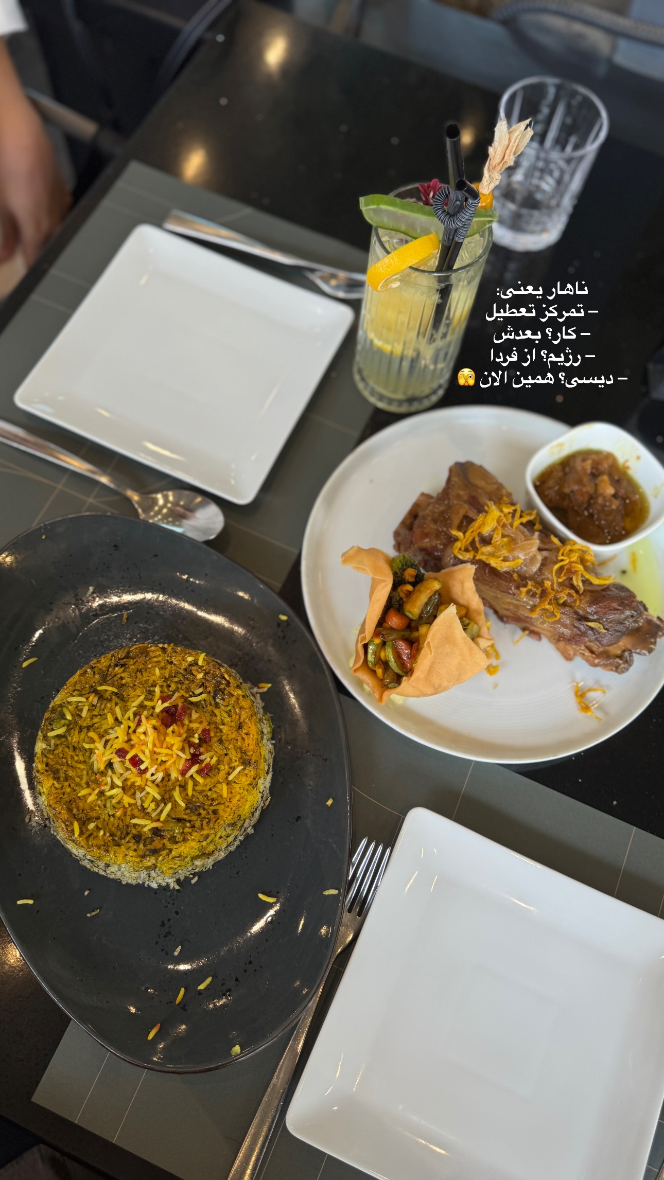  جدید ترین استوری اینستاگرام زهرا موسوی
