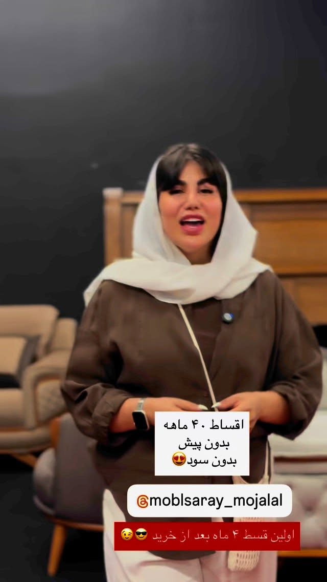  جدید ترین استوری اینستاگرام زهرا موسوی