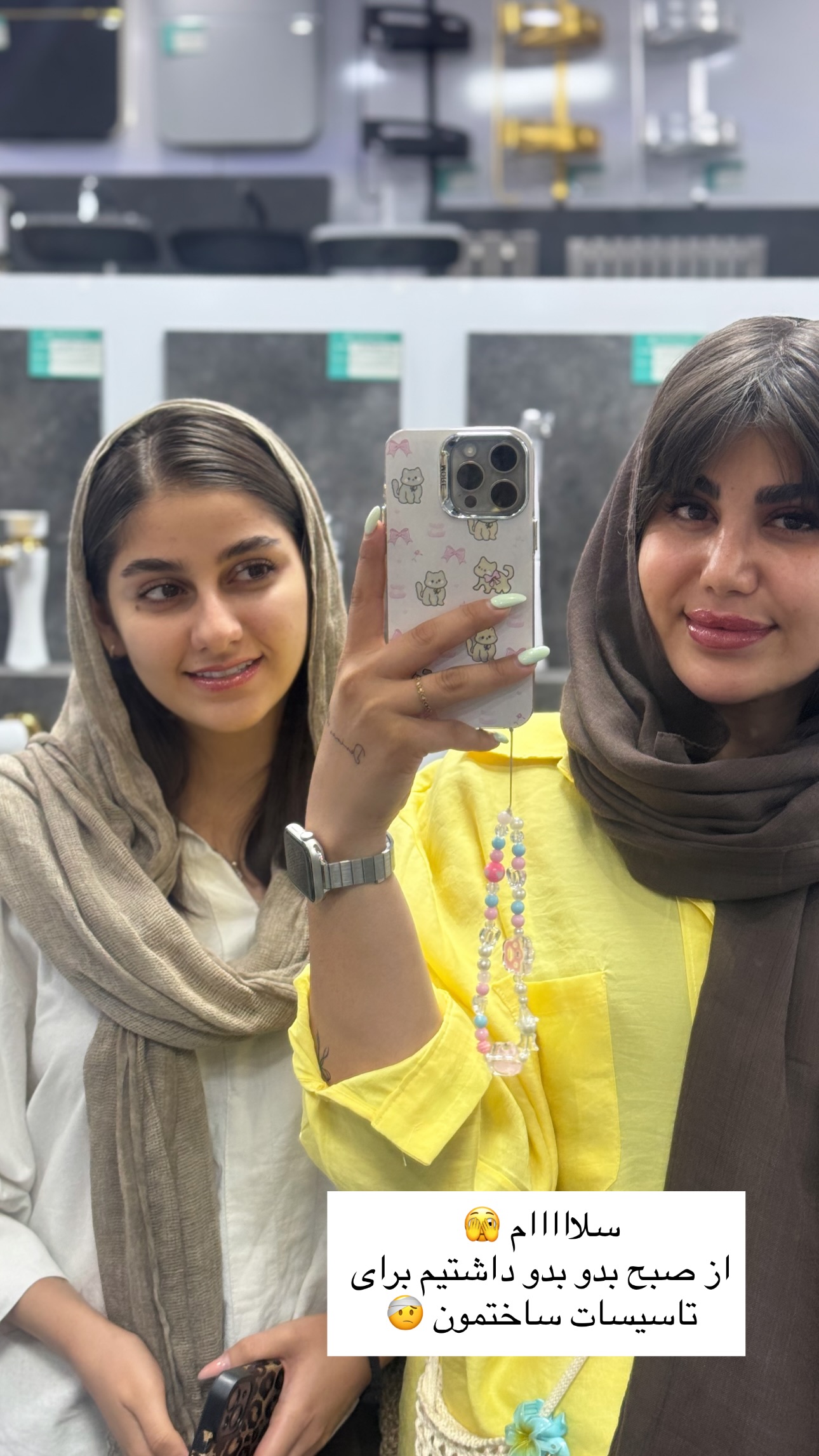  جدید ترین استوری اینستاگرام زهرا موسوی