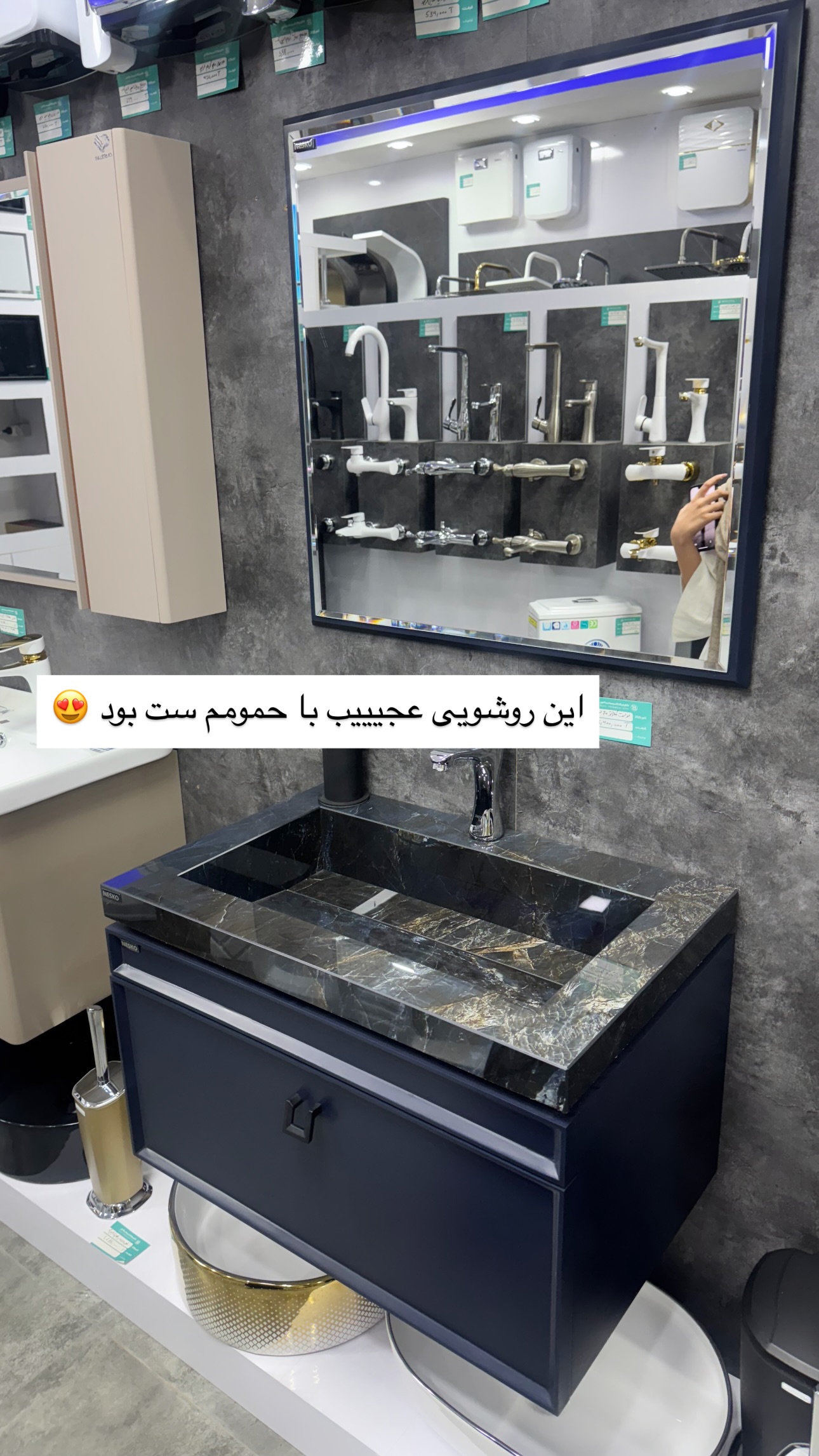 جدید ترین استوری اینستاگرام زهرا موسوی