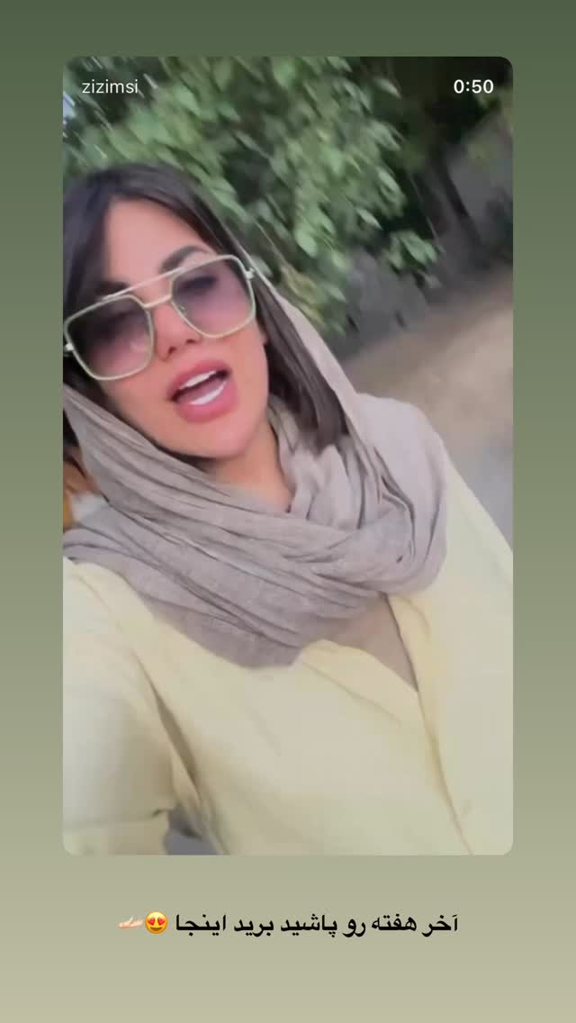  جدید ترین استوری اینستاگرام زهرا موسوی