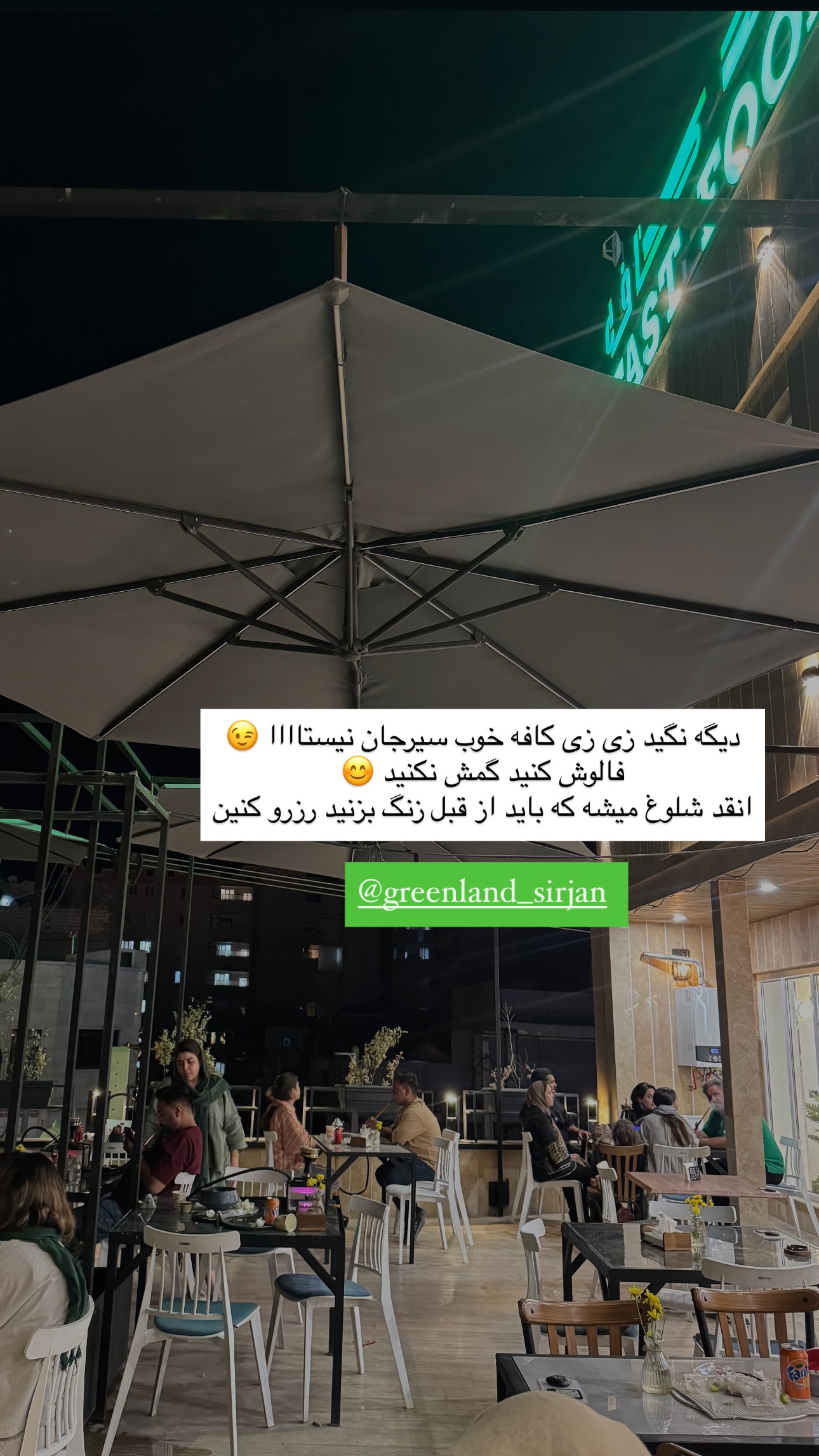  جدید ترین استوری اینستاگرام زهرا موسوی