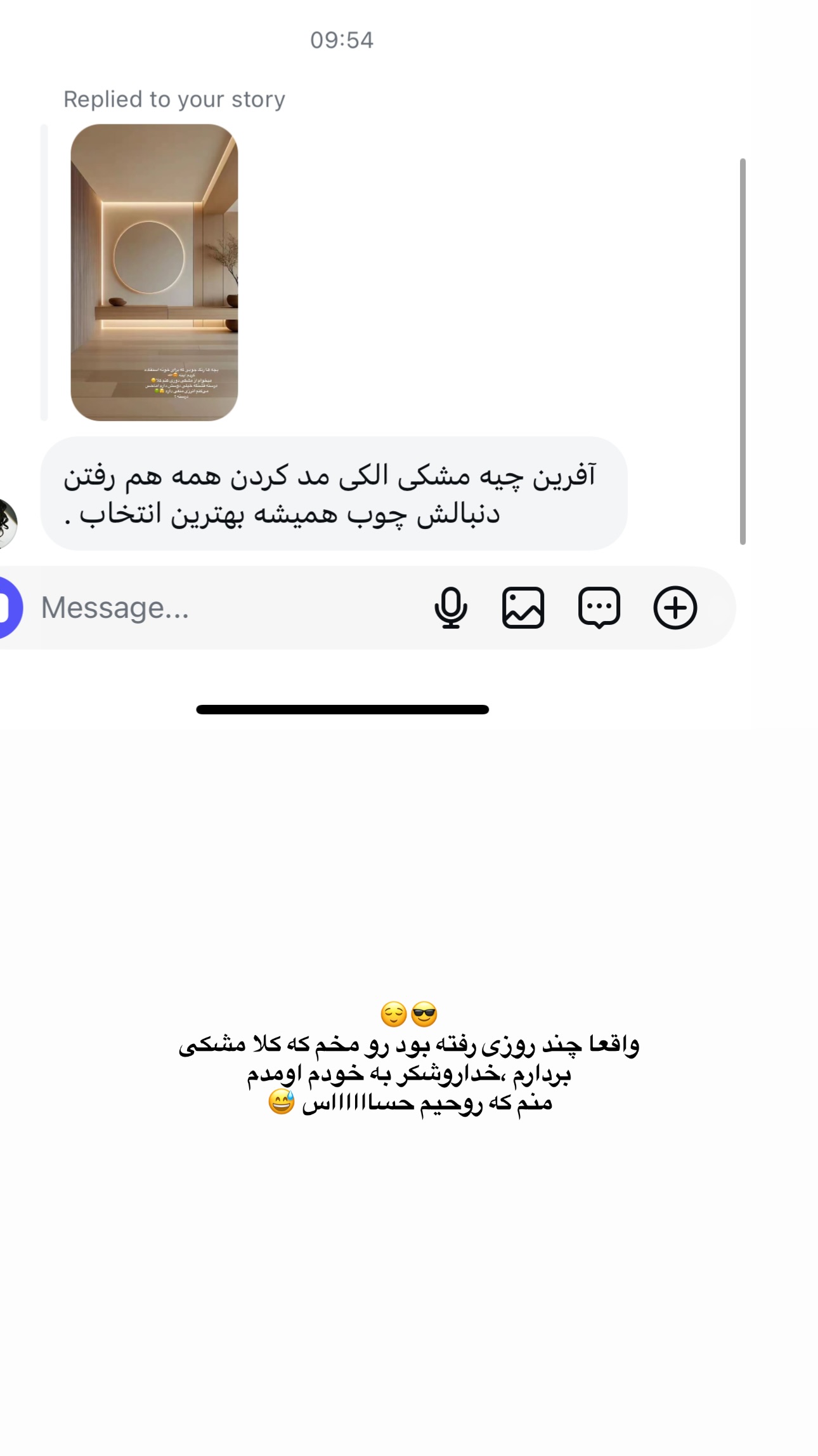  جدید ترین استوری اینستاگرام زهرا موسوی