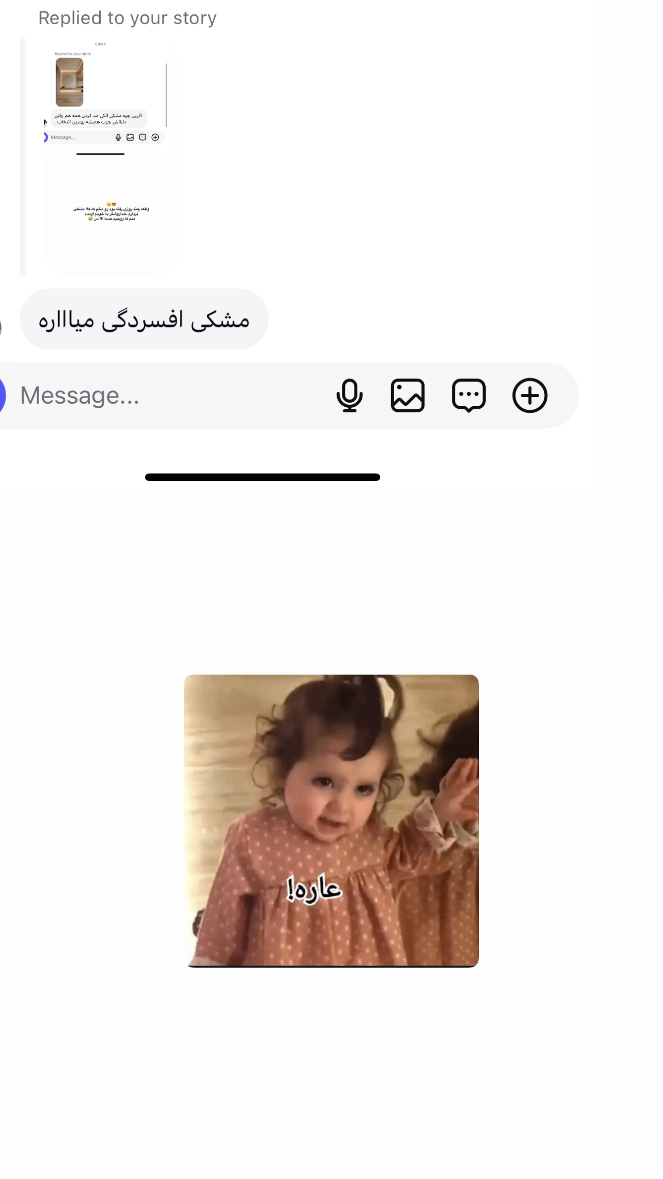  جدید ترین استوری اینستاگرام زهرا موسوی