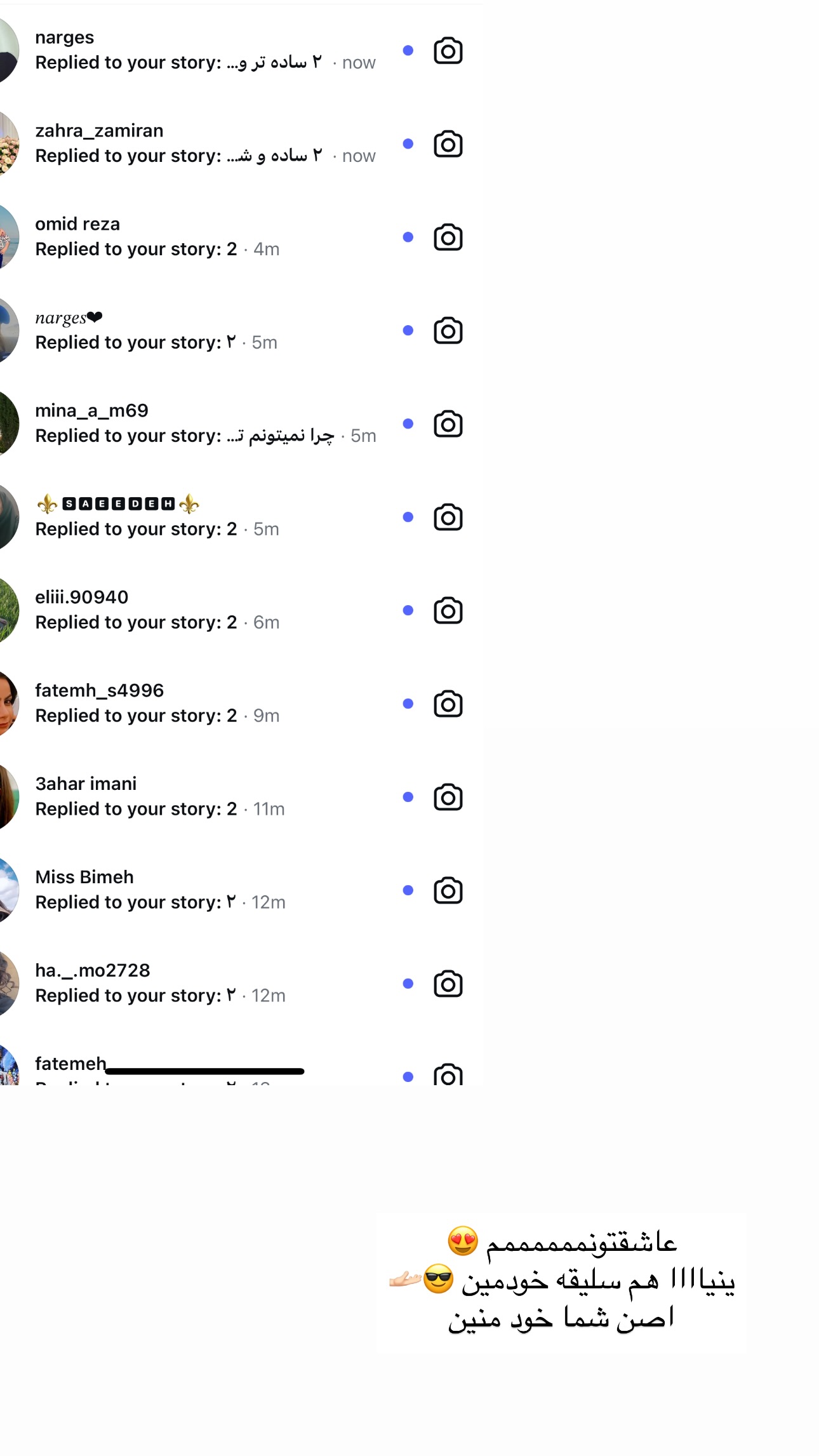  جدید ترین استوری اینستاگرام زهرا موسوی