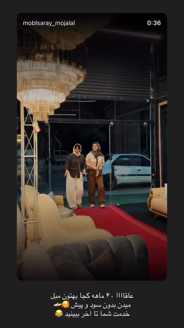  جدید ترین استوری اینستاگرام زهرا موسوی