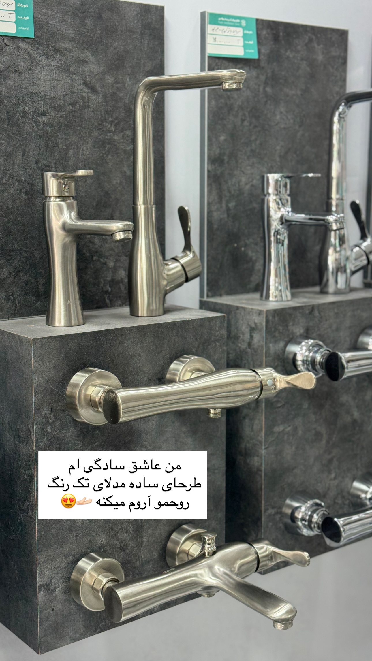  جدید ترین استوری اینستاگرام زهرا موسوی