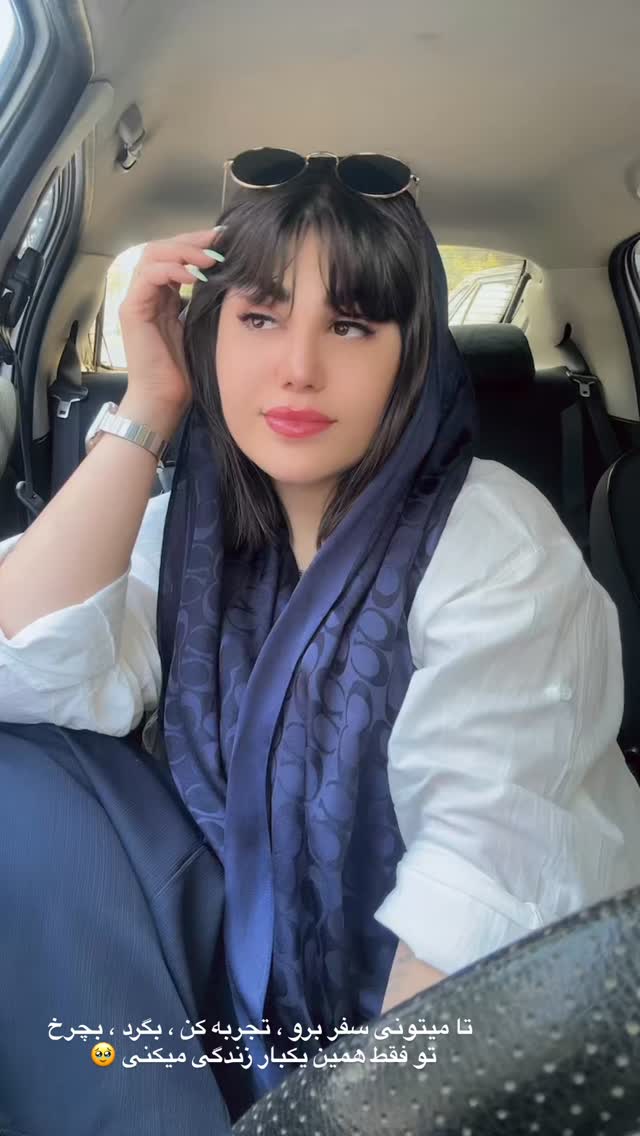 جدید ترین استوری اینستاگرام زهرا موسوی