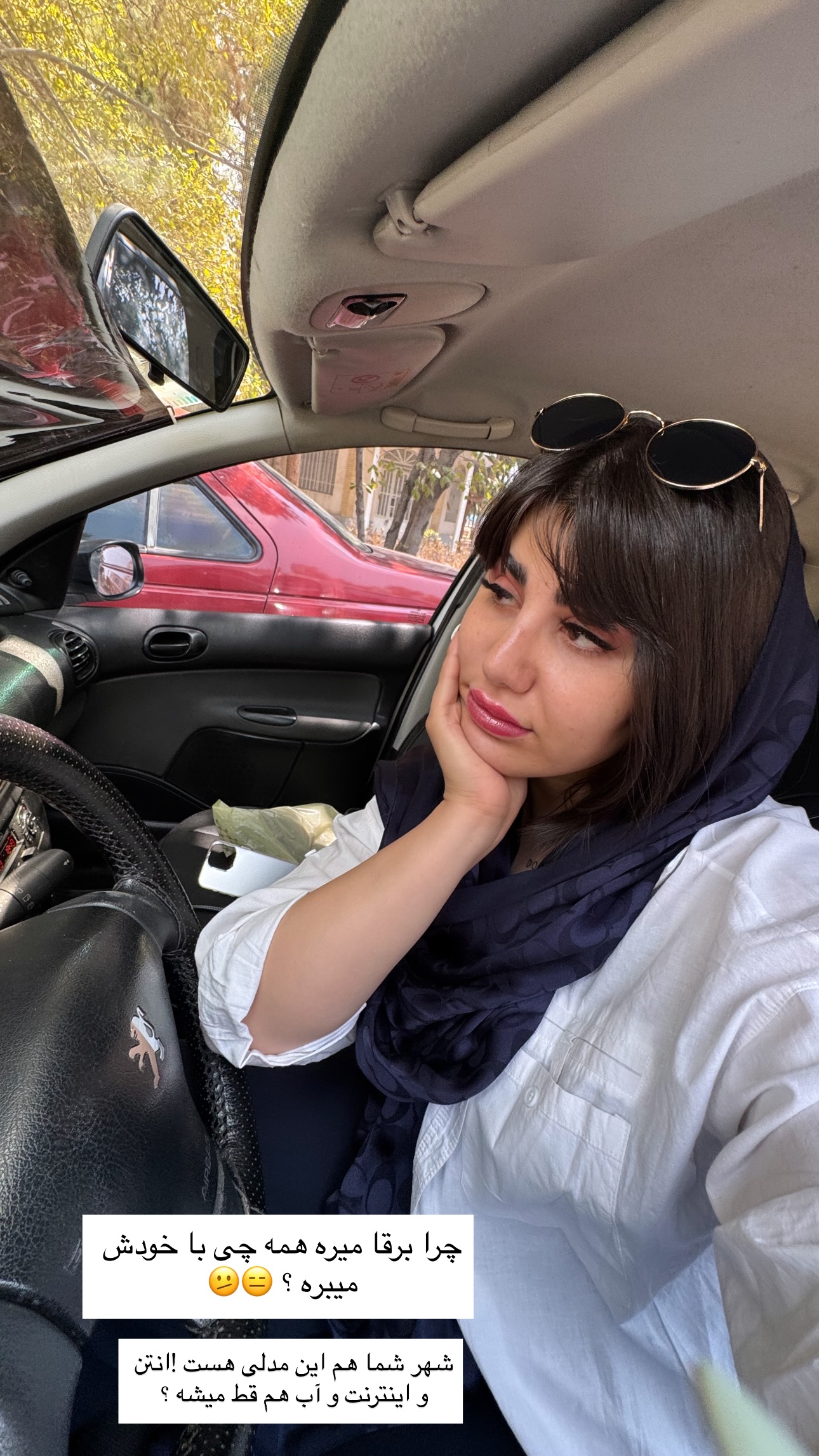  جدید ترین استوری اینستاگرام زهرا موسوی