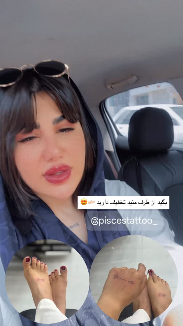  جدید ترین استوری اینستاگرام زهرا موسوی