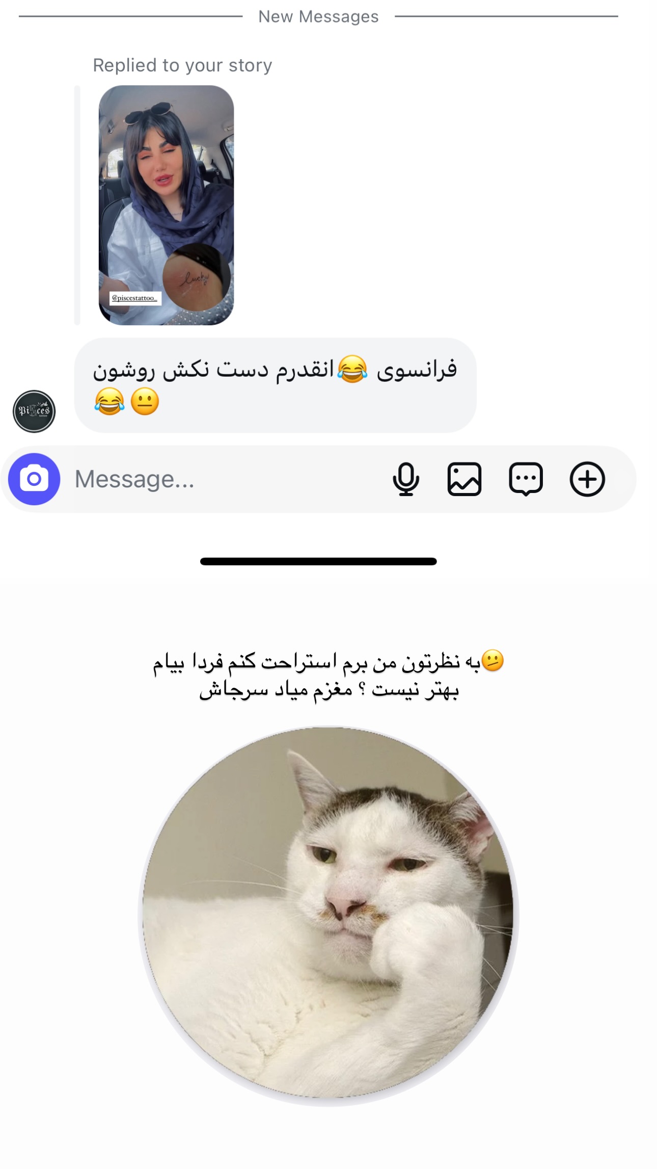  جدید ترین استوری اینستاگرام زهرا موسوی