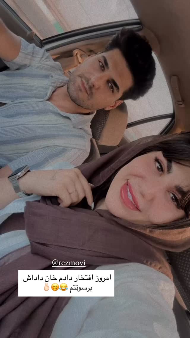  جدید ترین استوری اینستاگرام زهرا موسوی