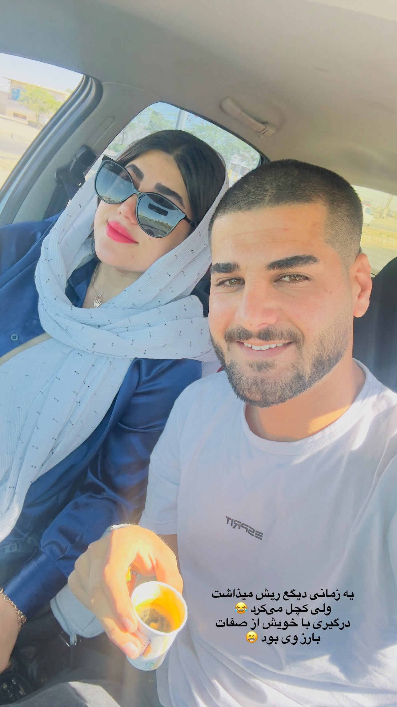  جدید ترین استوری اینستاگرام زهرا موسوی