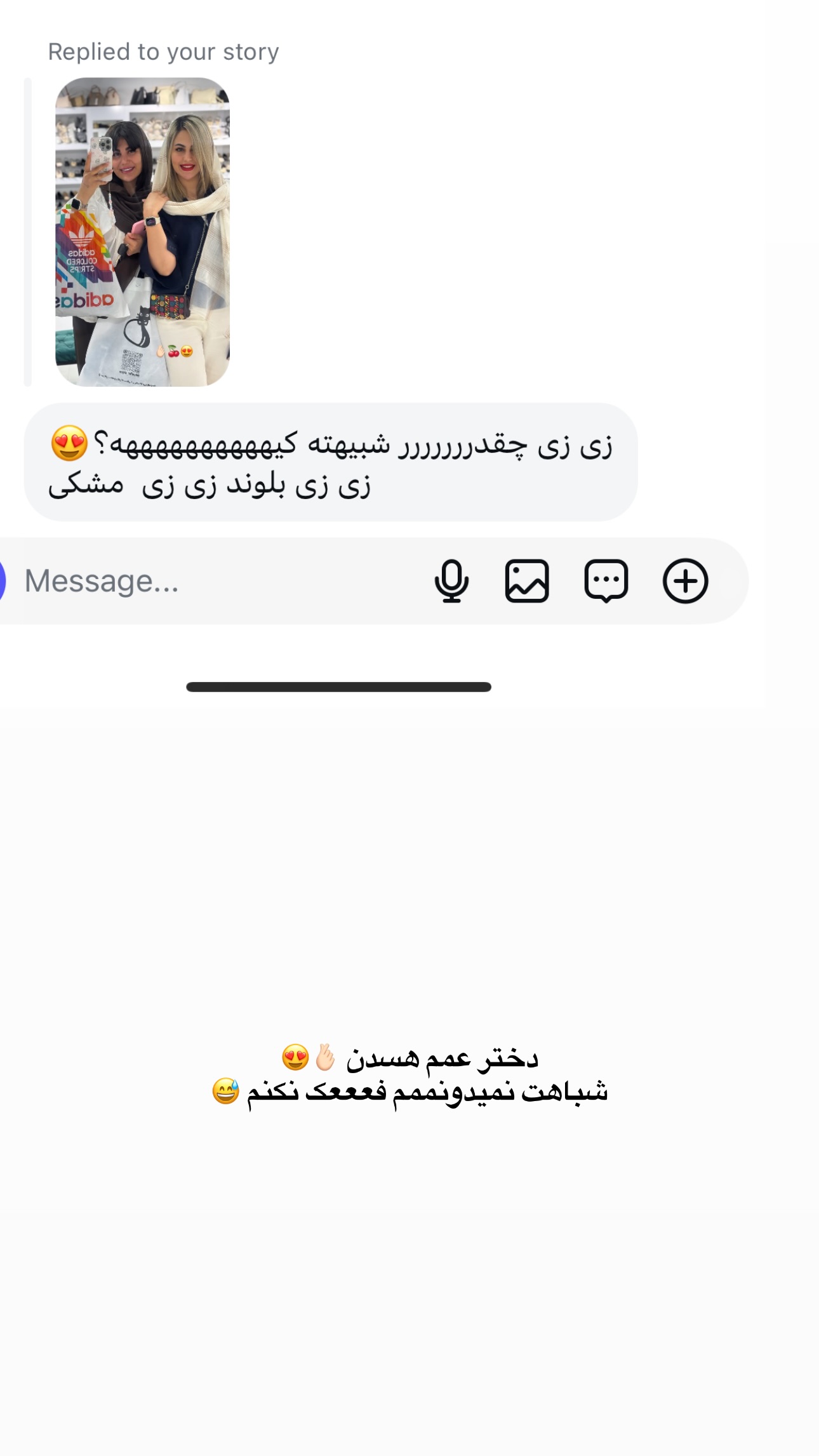  جدید ترین استوری اینستاگرام زهرا موسوی