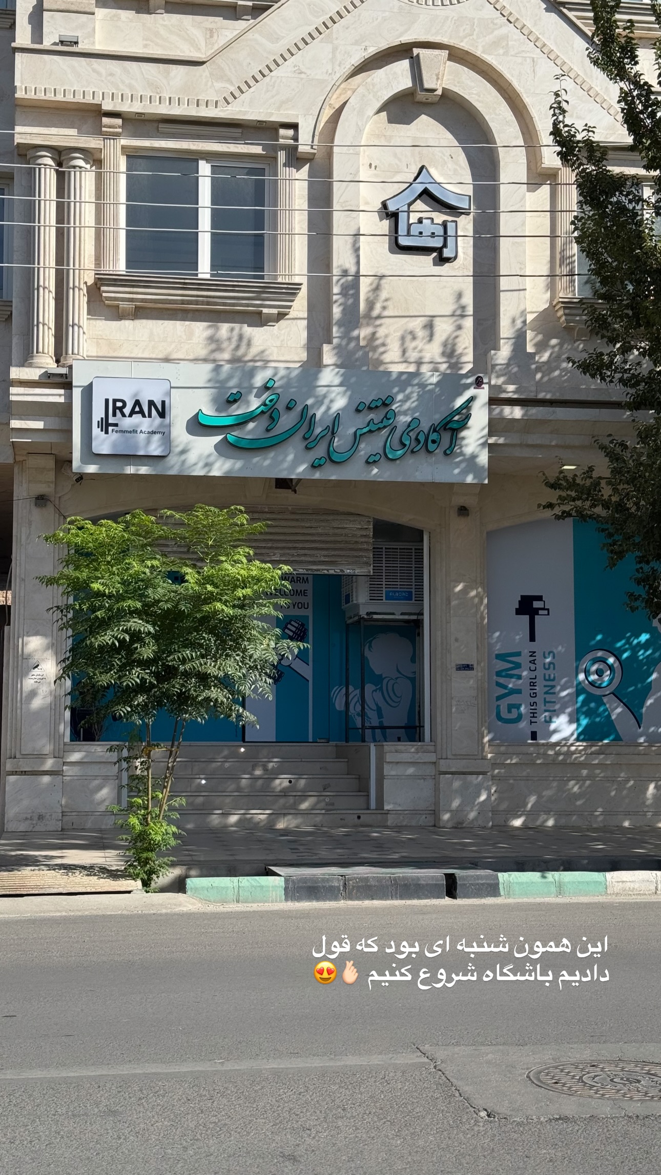  جدید ترین استوری اینستاگرام زهرا موسوی