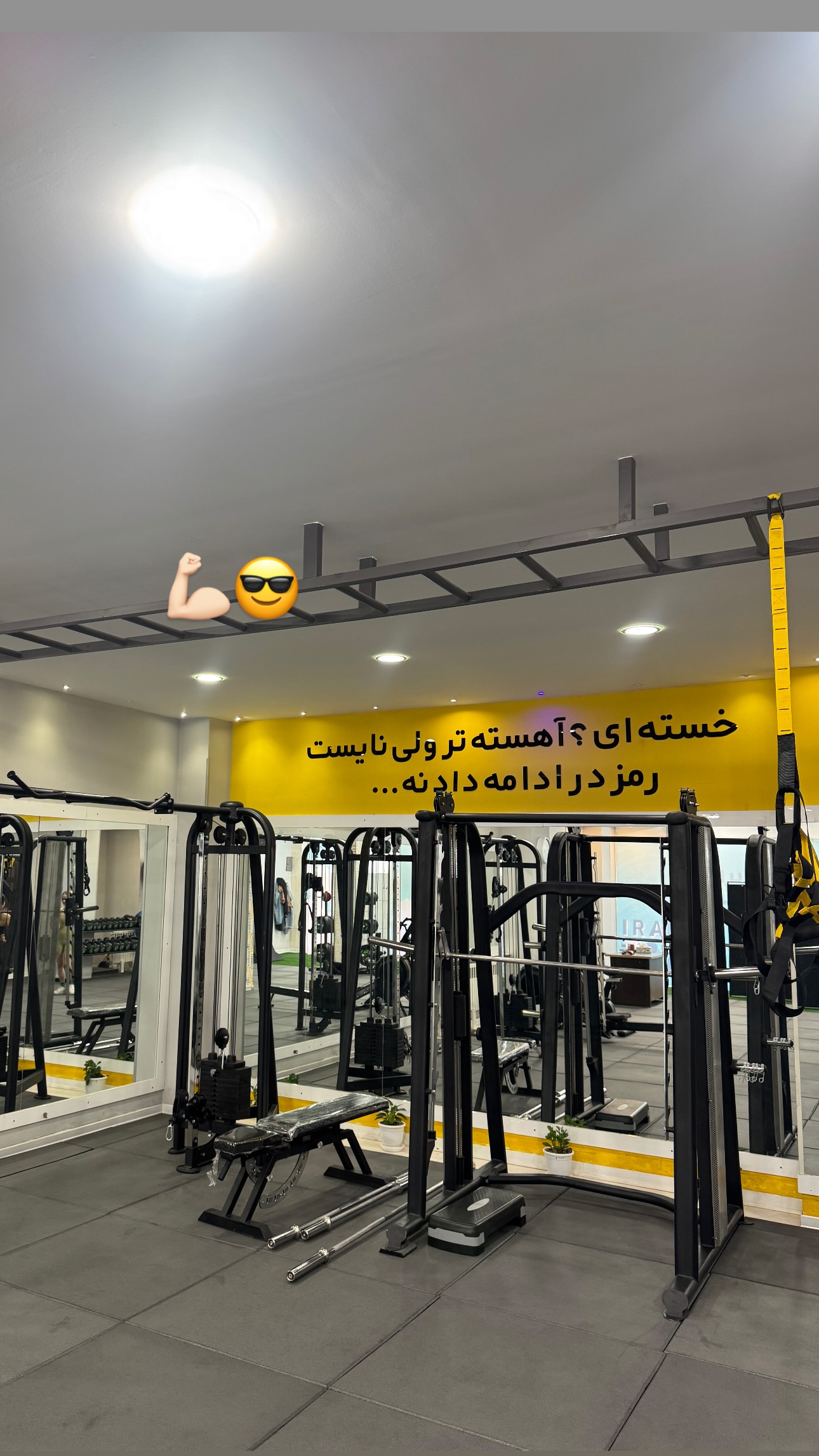  جدید ترین استوری اینستاگرام زهرا موسوی