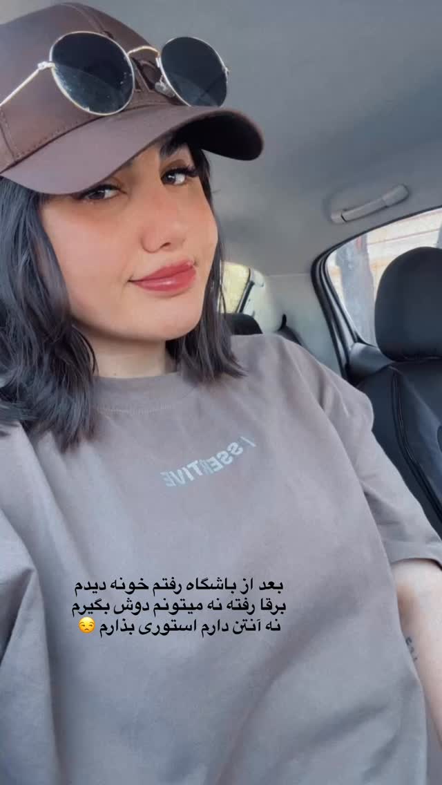  جدید ترین استوری اینستاگرام زهرا موسوی
