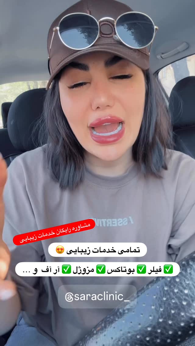  جدید ترین استوری اینستاگرام زهرا موسوی