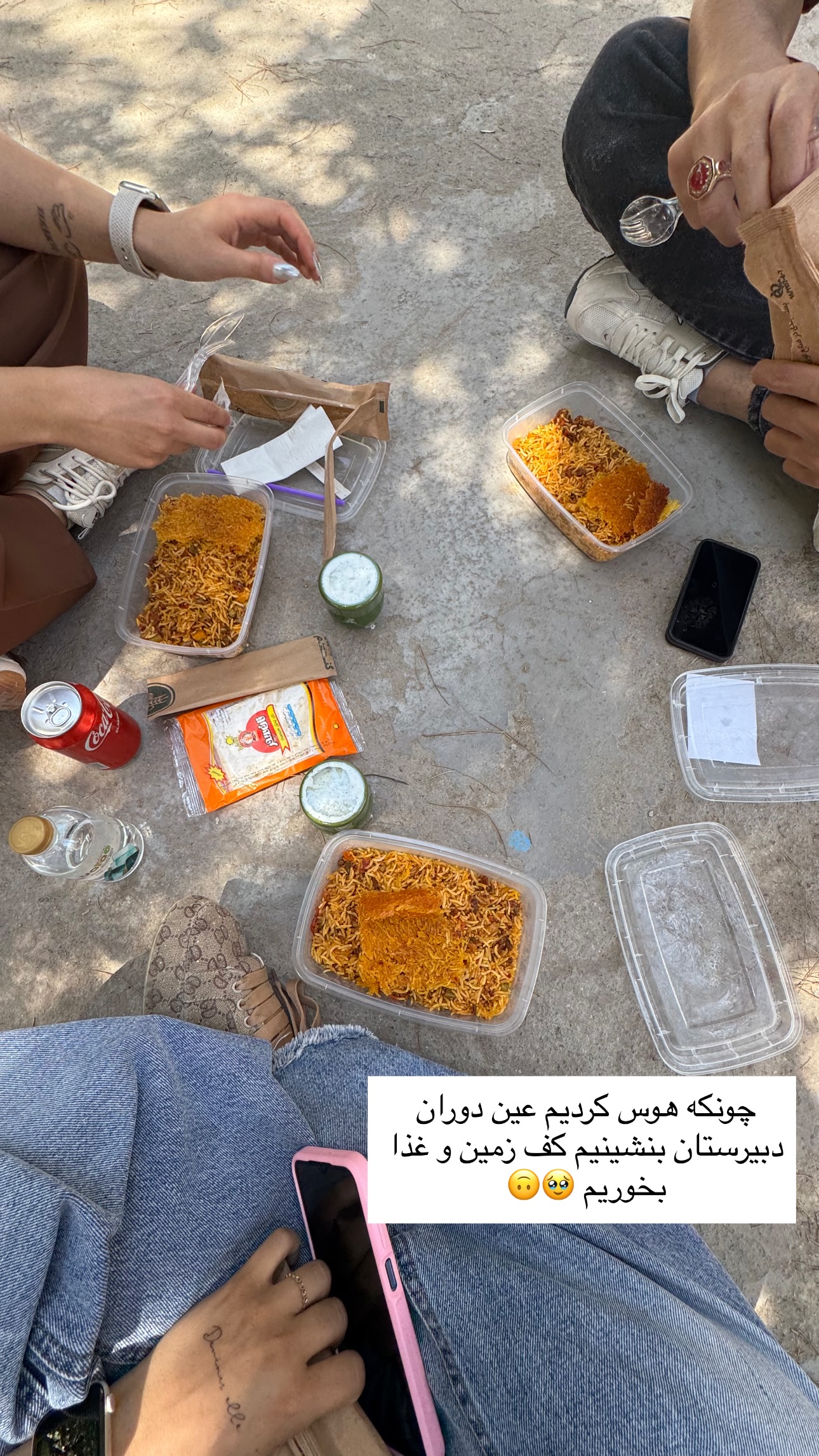  جدید ترین استوری اینستاگرام زهرا موسوی