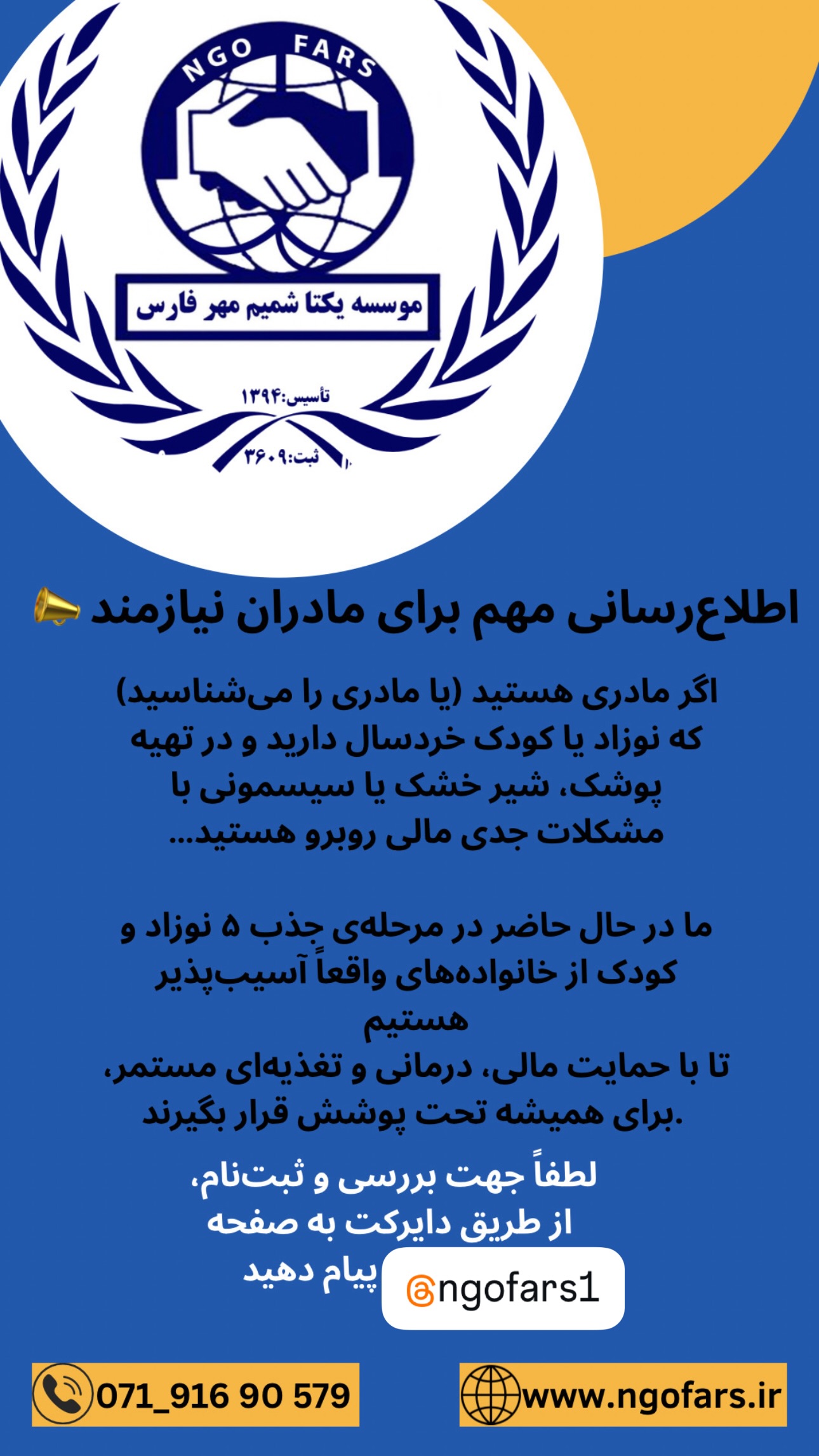  جدید ترین استوری اینستاگرام زهرا موسوی