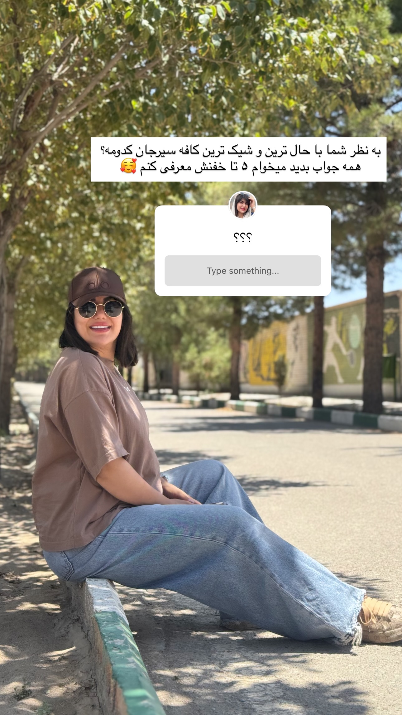  جدید ترین استوری اینستاگرام زهرا موسوی