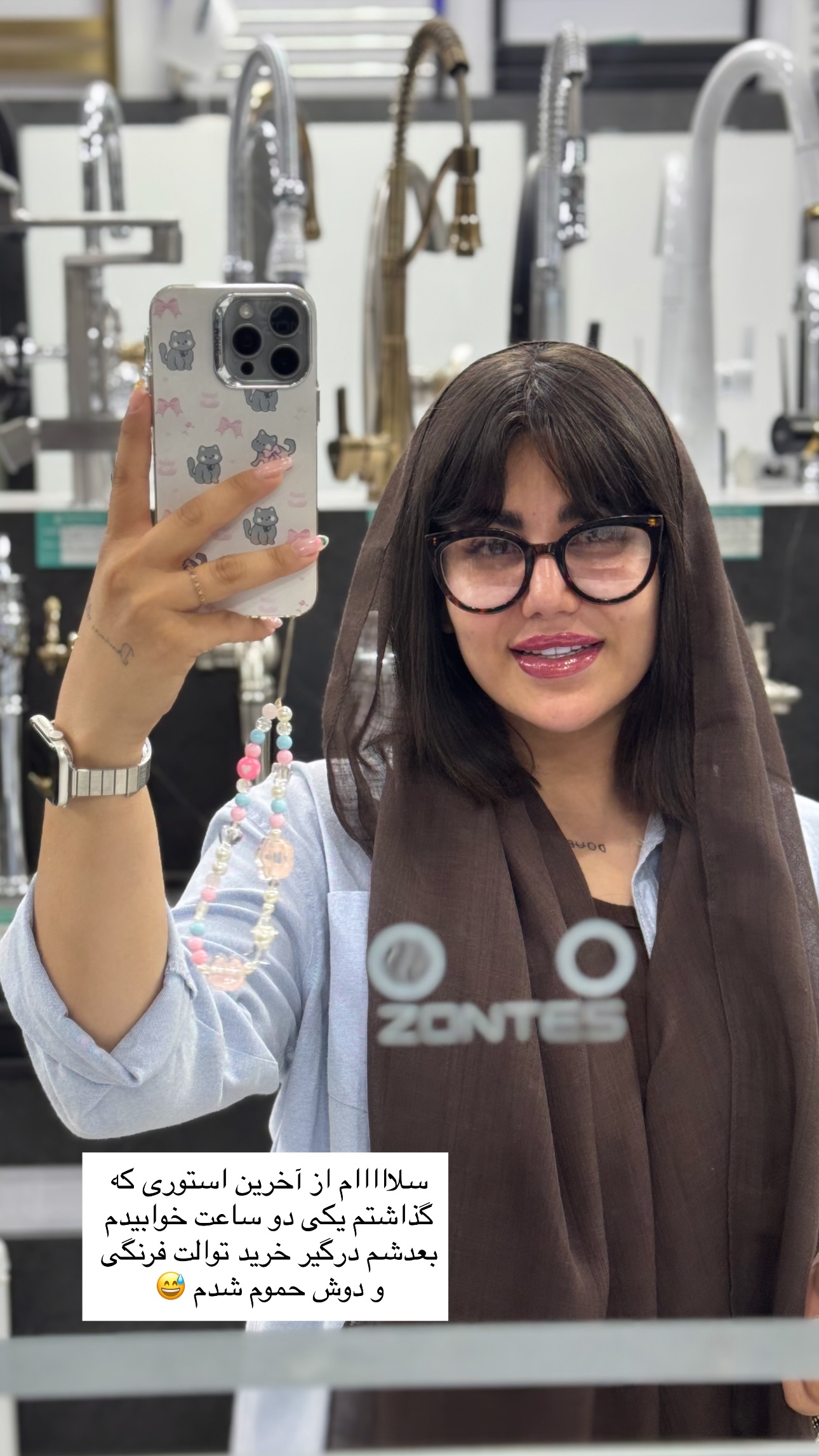  جدید ترین استوری اینستاگرام زهرا موسوی