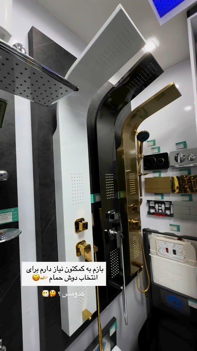  جدید ترین استوری اینستاگرام زهرا موسوی