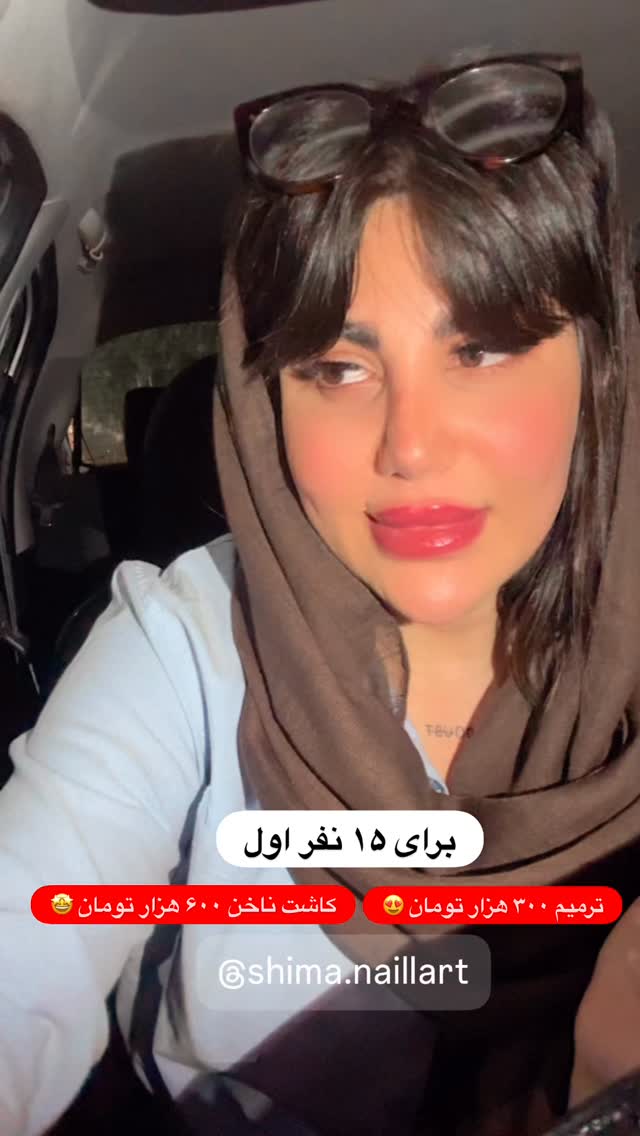  جدید ترین استوری اینستاگرام زهرا موسوی