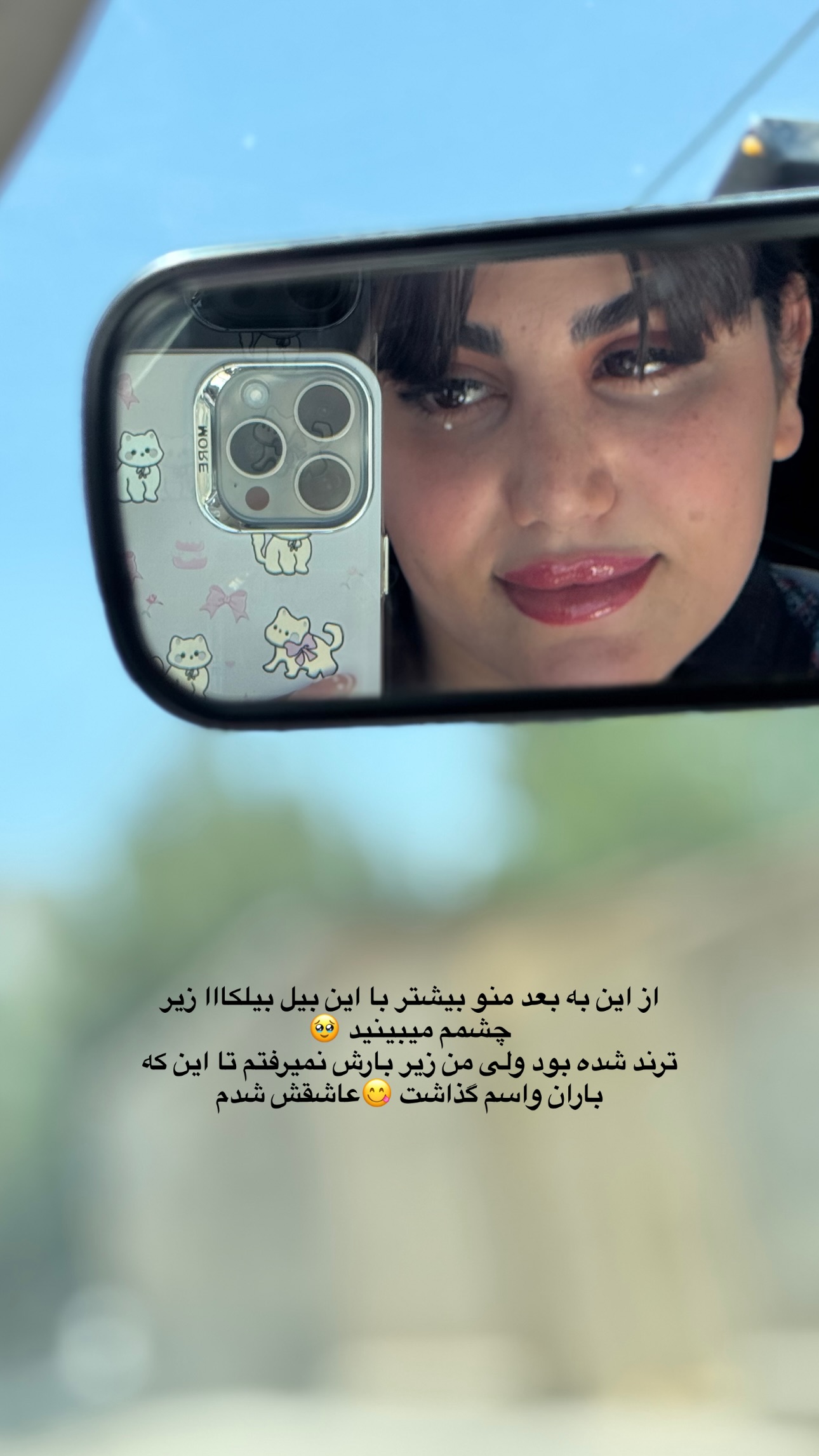  جدید ترین استوری اینستاگرام زهرا موسوی