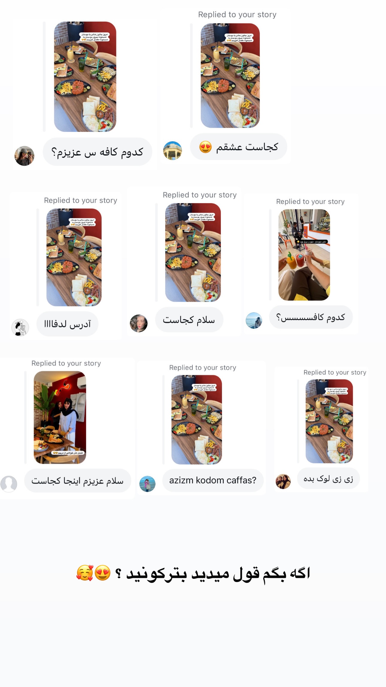  جدید ترین استوری اینستاگرام زهرا موسوی