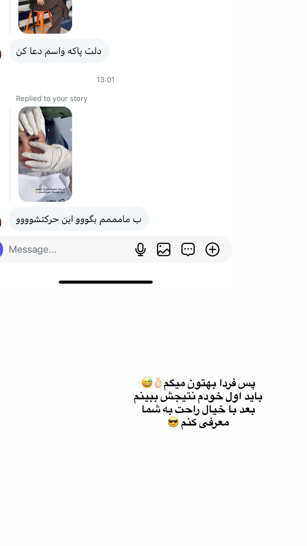  جدید ترین استوری اینستاگرام زهرا موسوی
