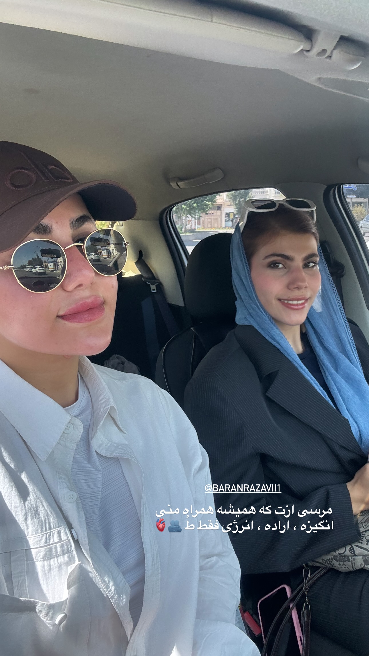  جدید ترین استوری اینستاگرام زهرا موسوی