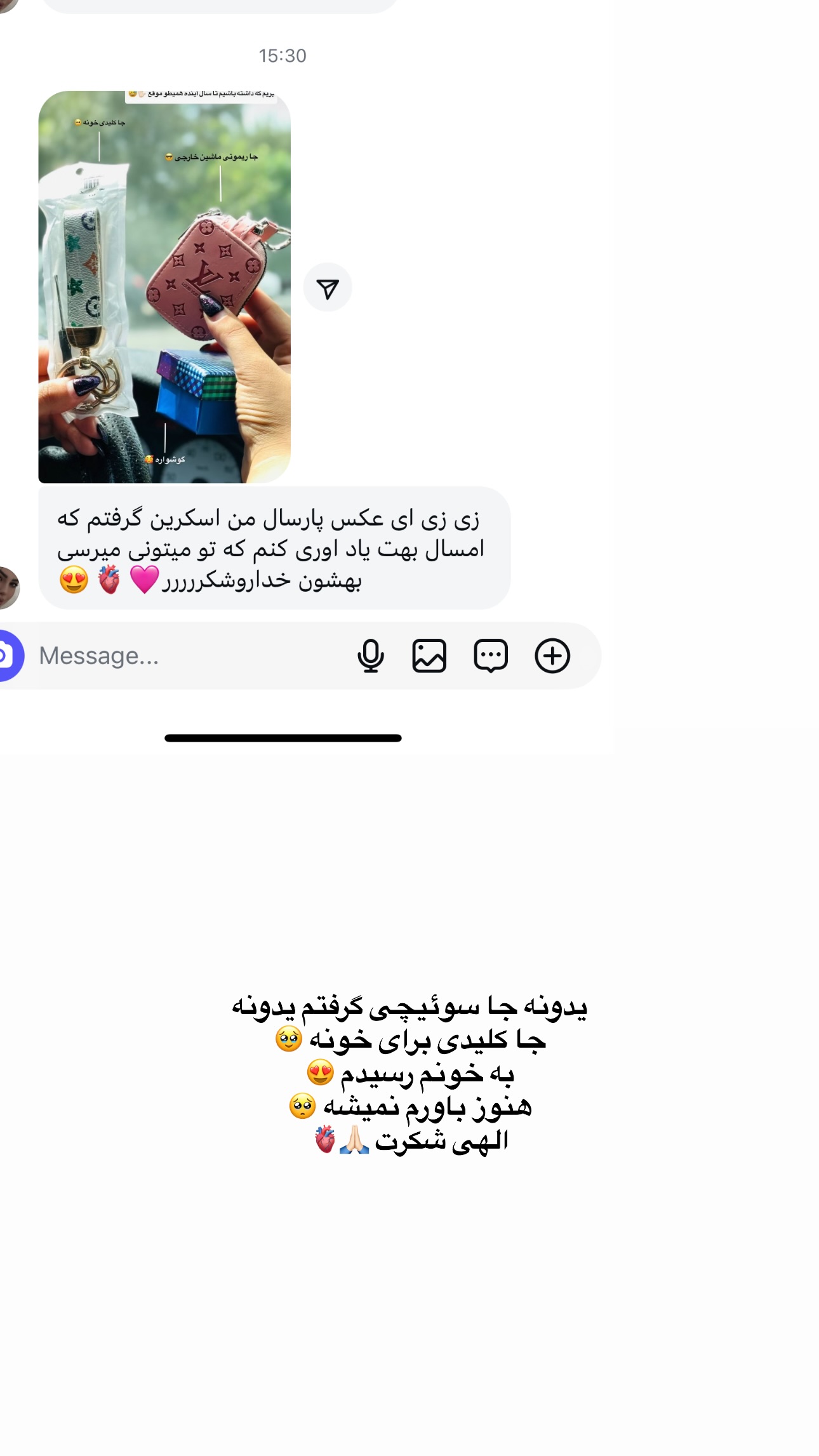  جدید ترین استوری اینستاگرام زهرا موسوی