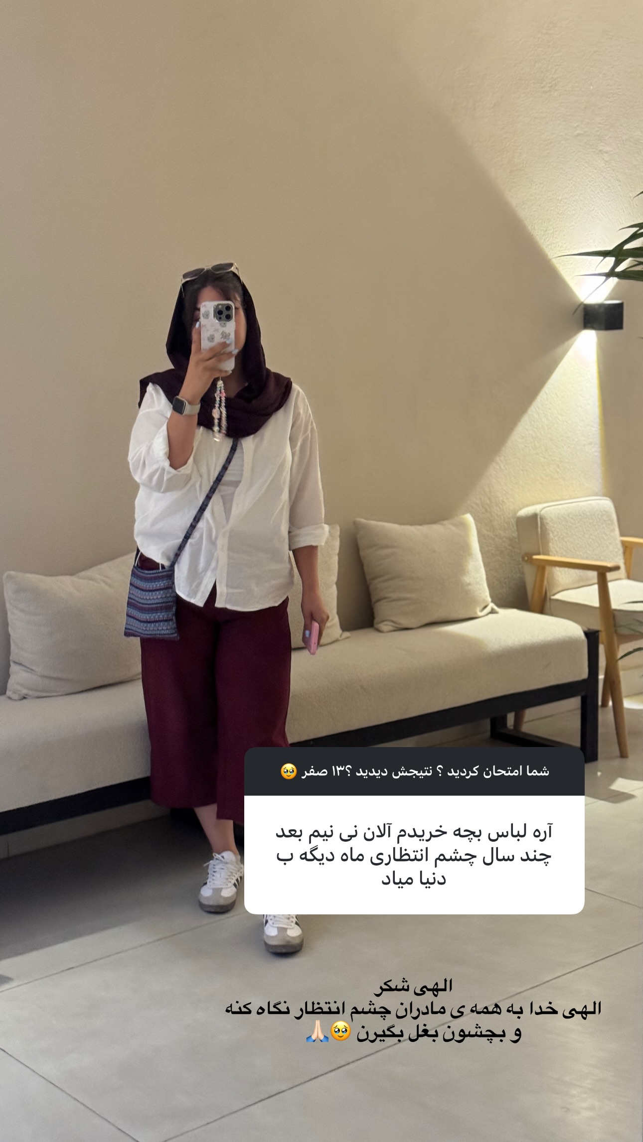  جدید ترین استوری اینستاگرام زهرا موسوی