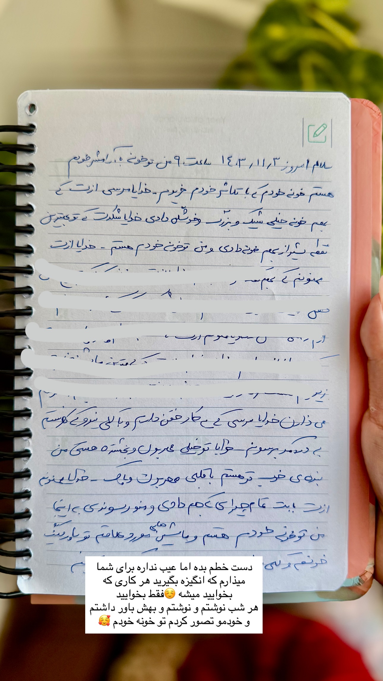  جدید ترین استوری اینستاگرام زهرا موسوی