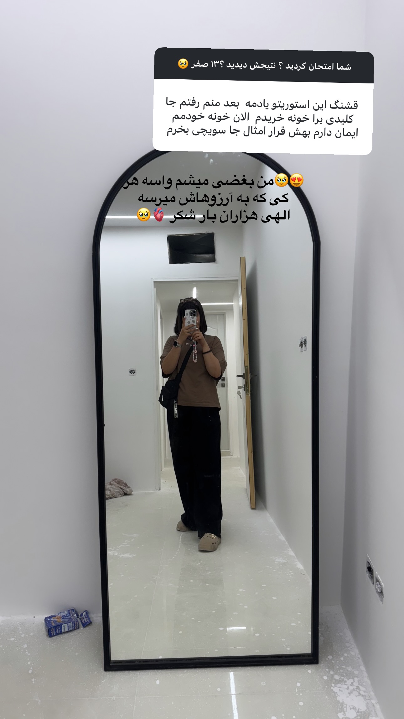  جدید ترین استوری اینستاگرام زهرا موسوی